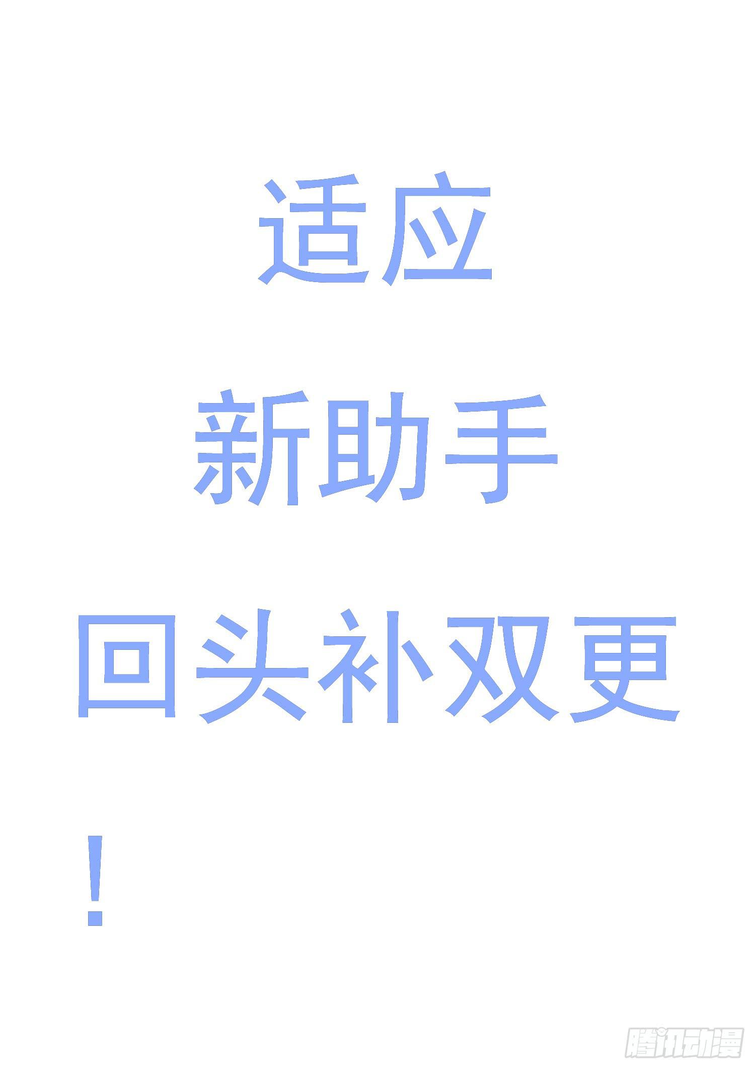 45.巨石11