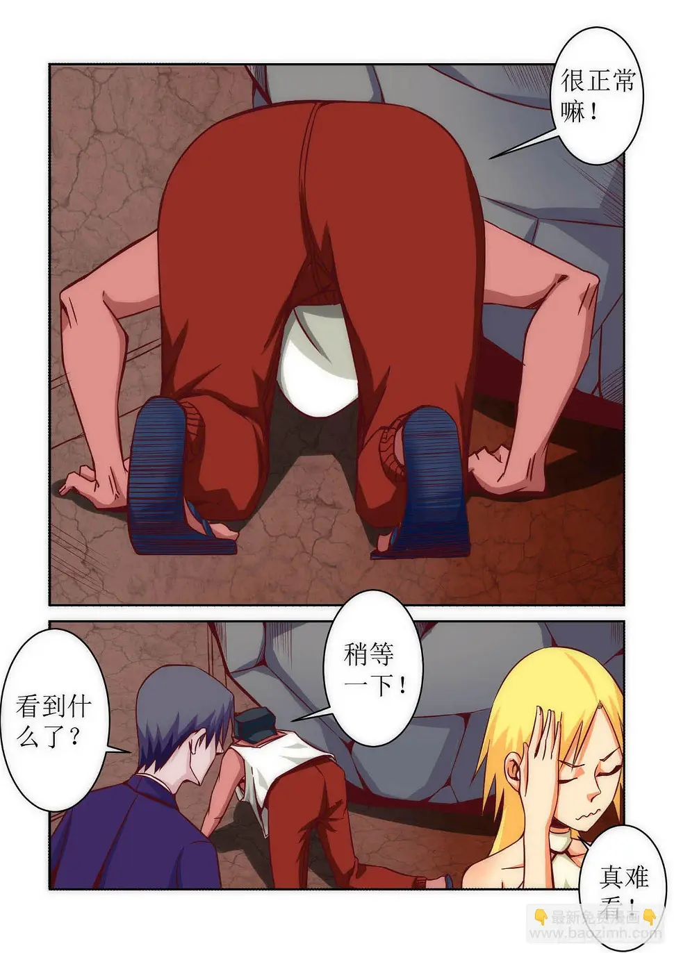 44.路出10