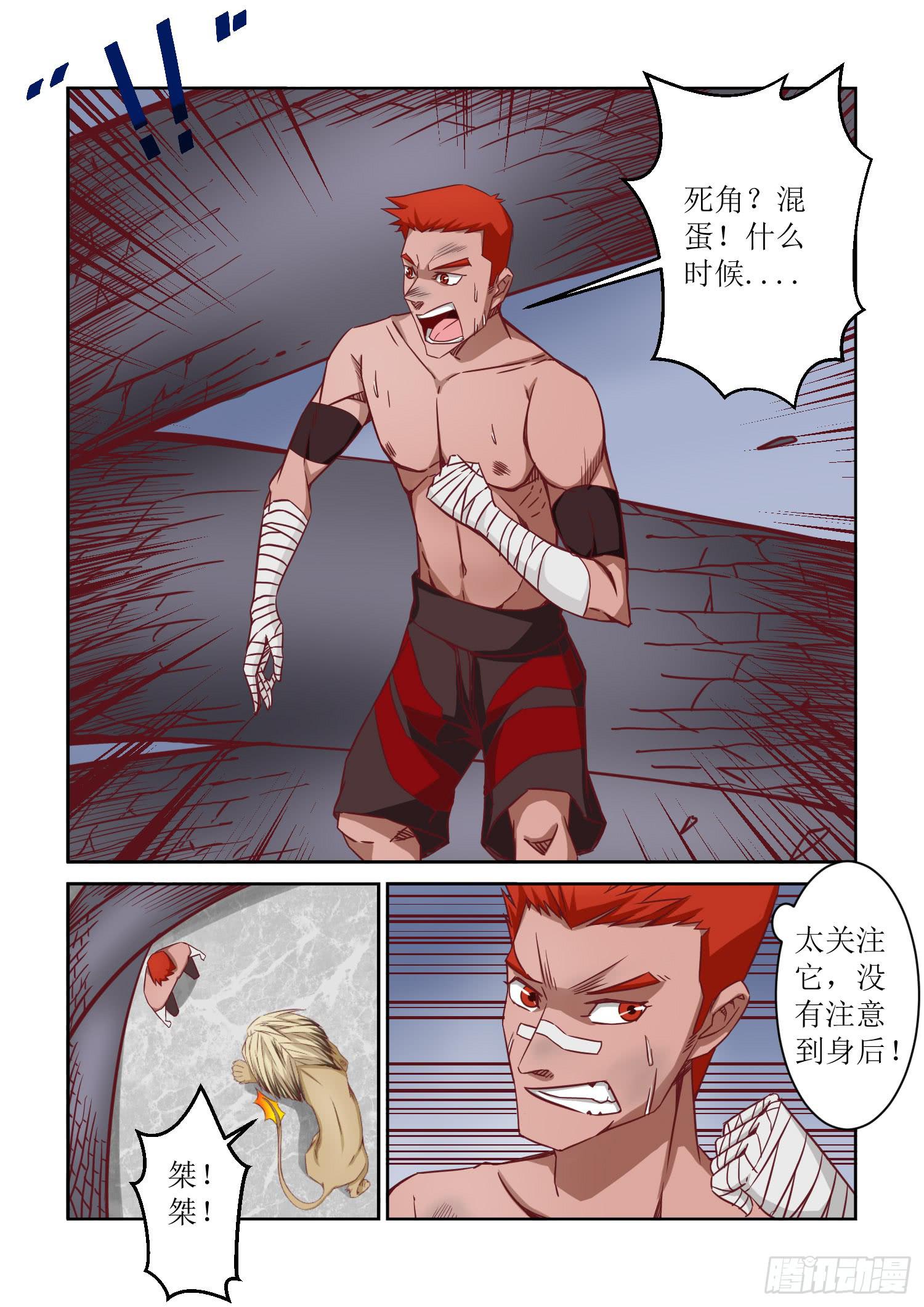 30.躲避无用6