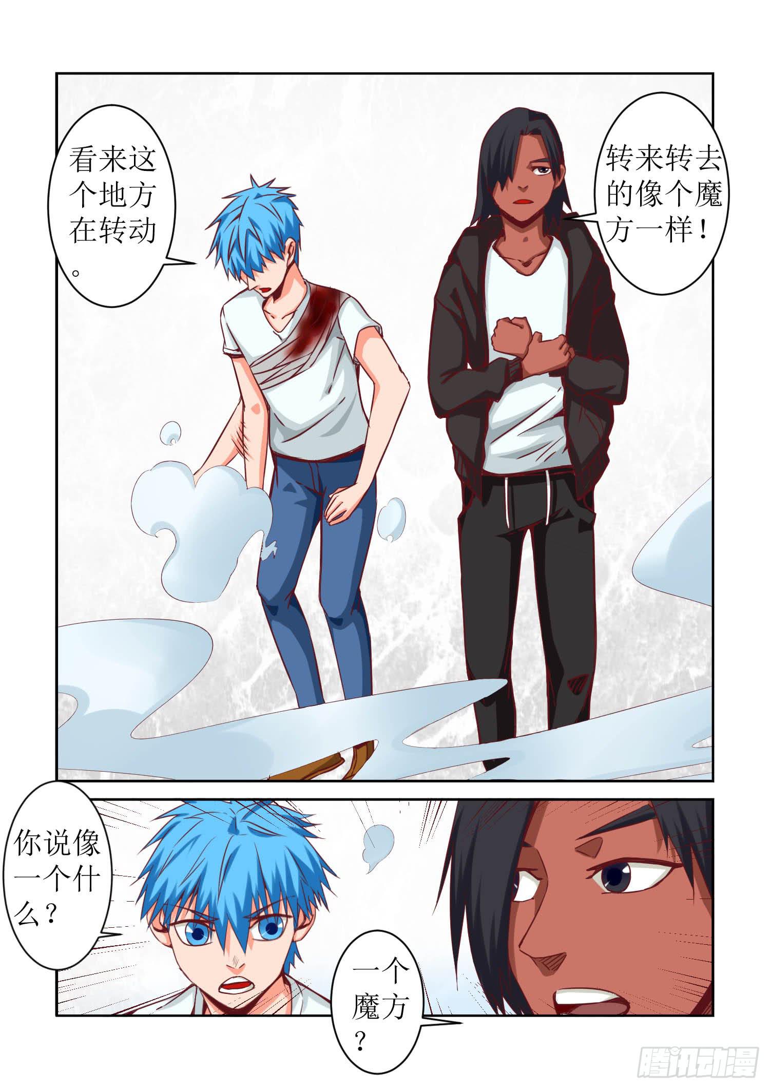 43.争执7