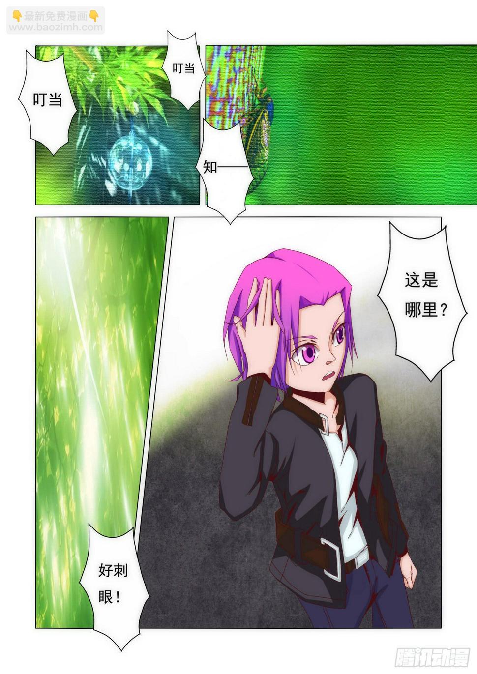 18.盛夏5