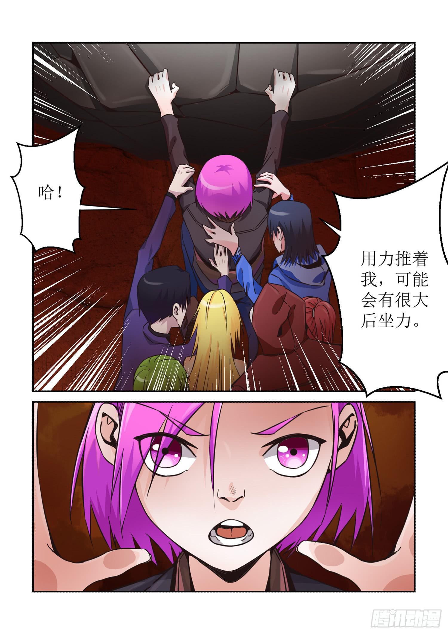 45.巨石6