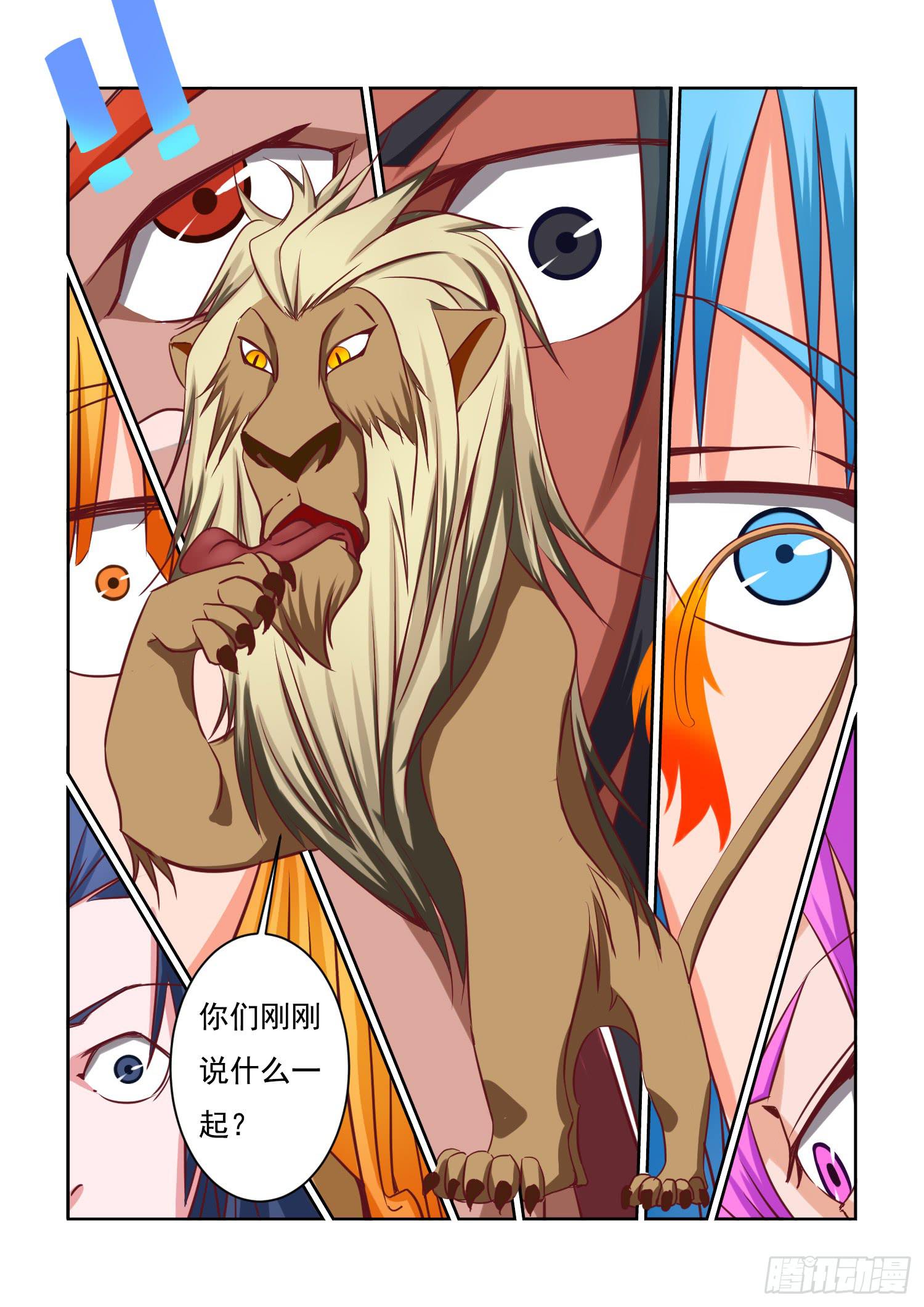 25.危机8