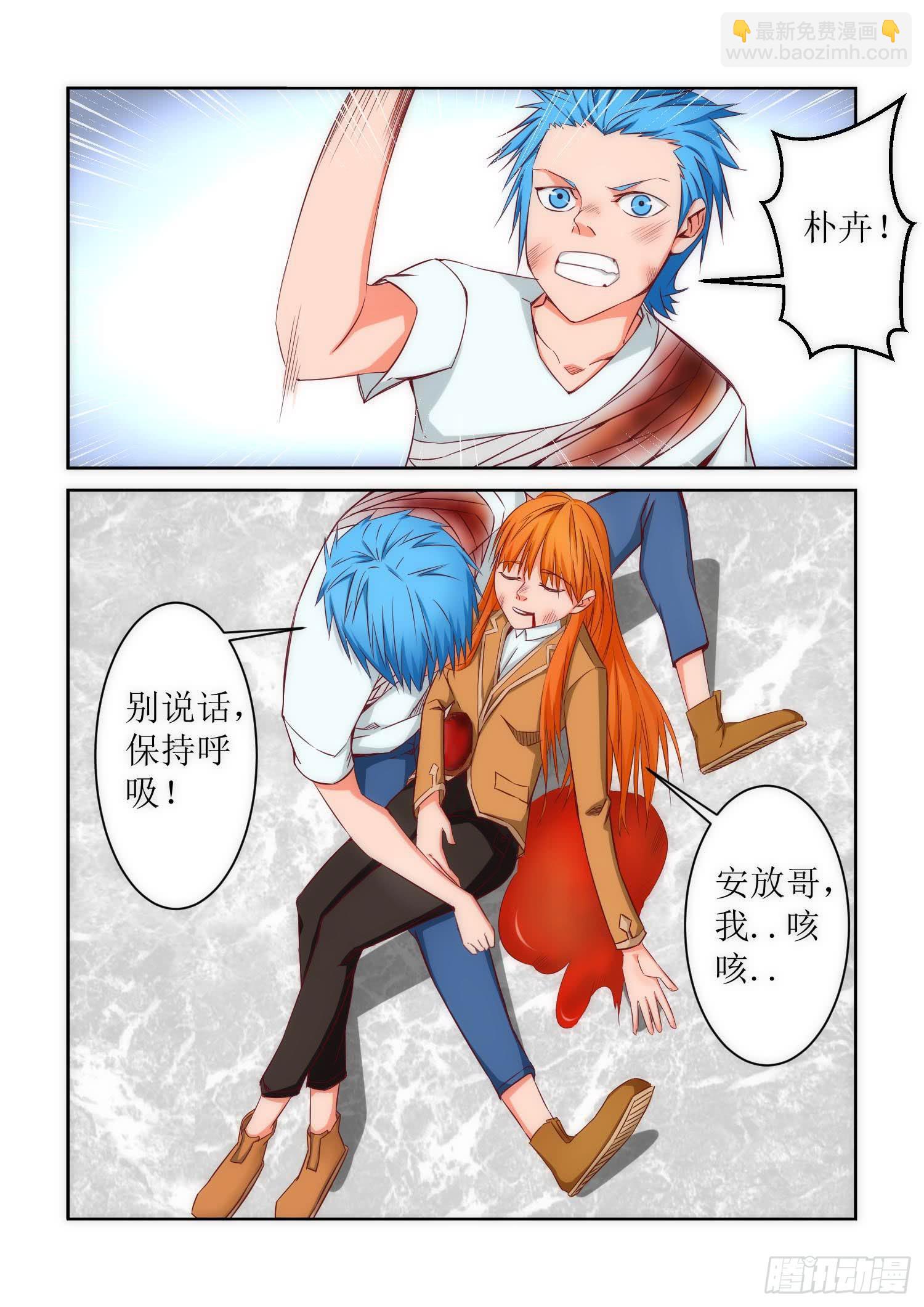 36.内疚1