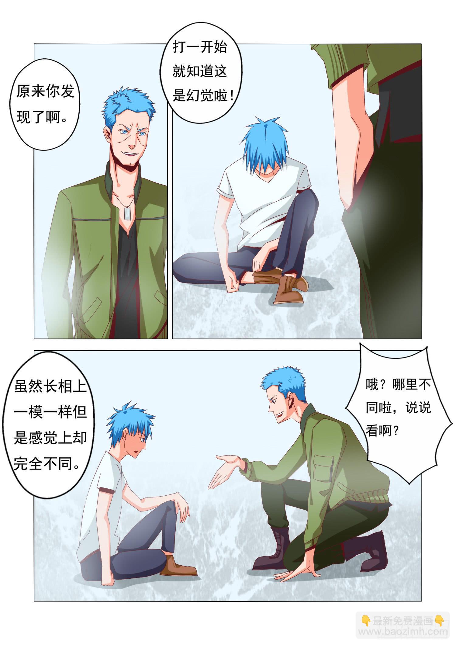 20.消散1