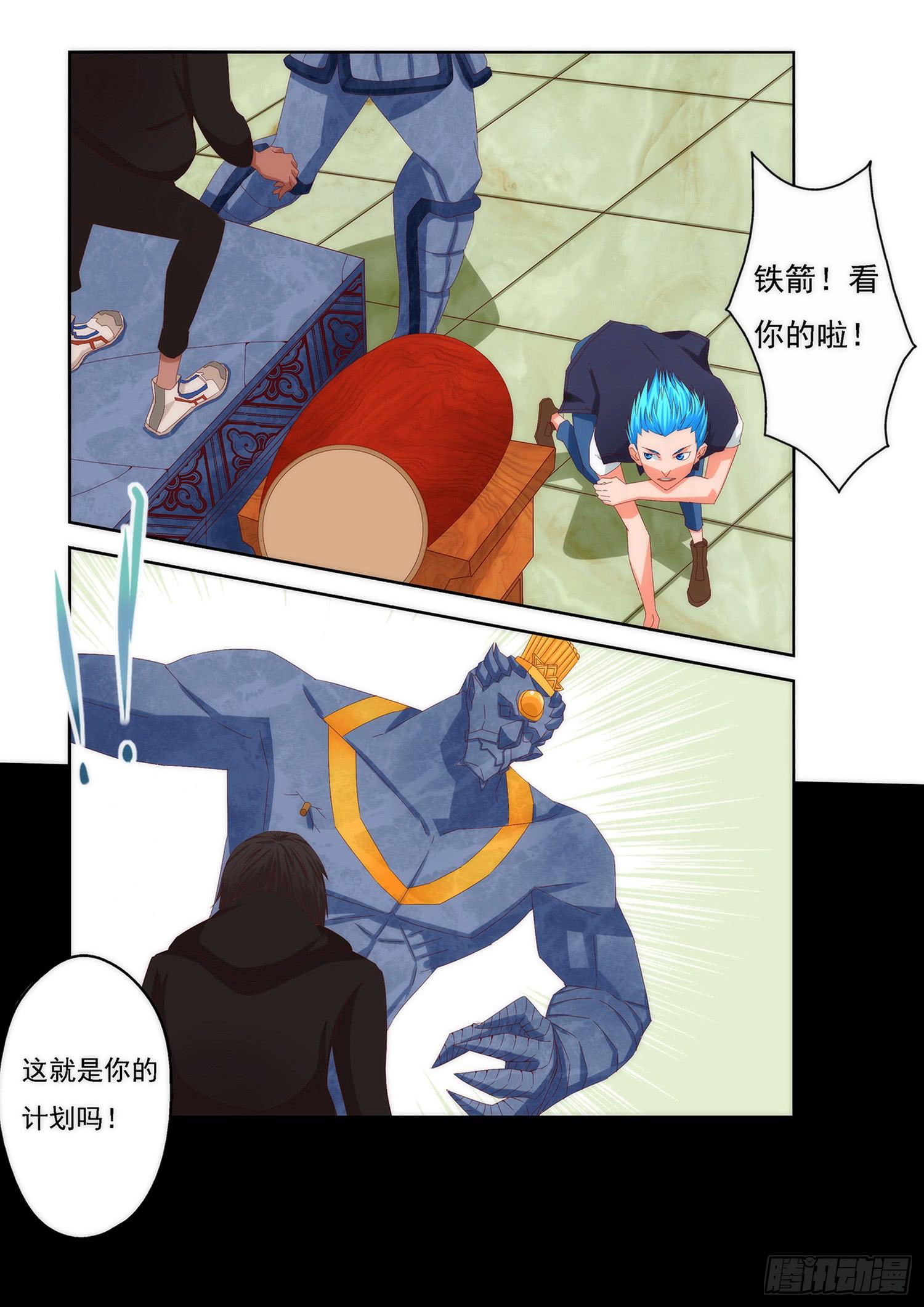 4.逆转3