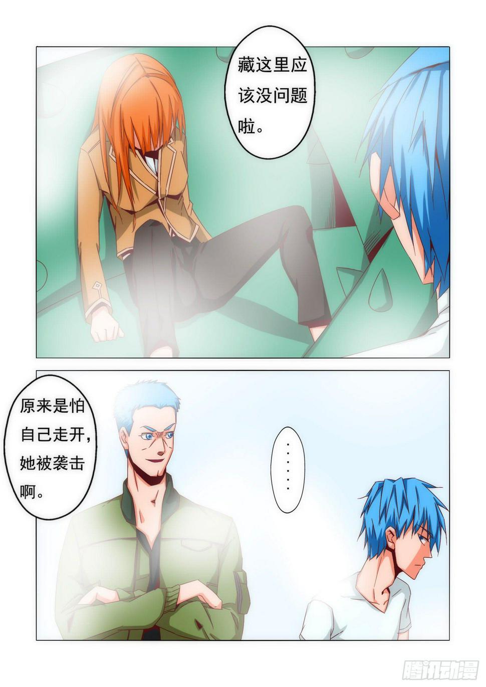 18.盛夏2