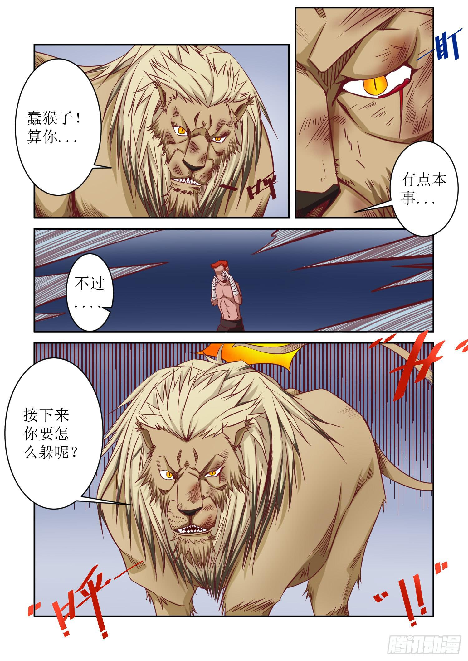 30.躲避无用5
