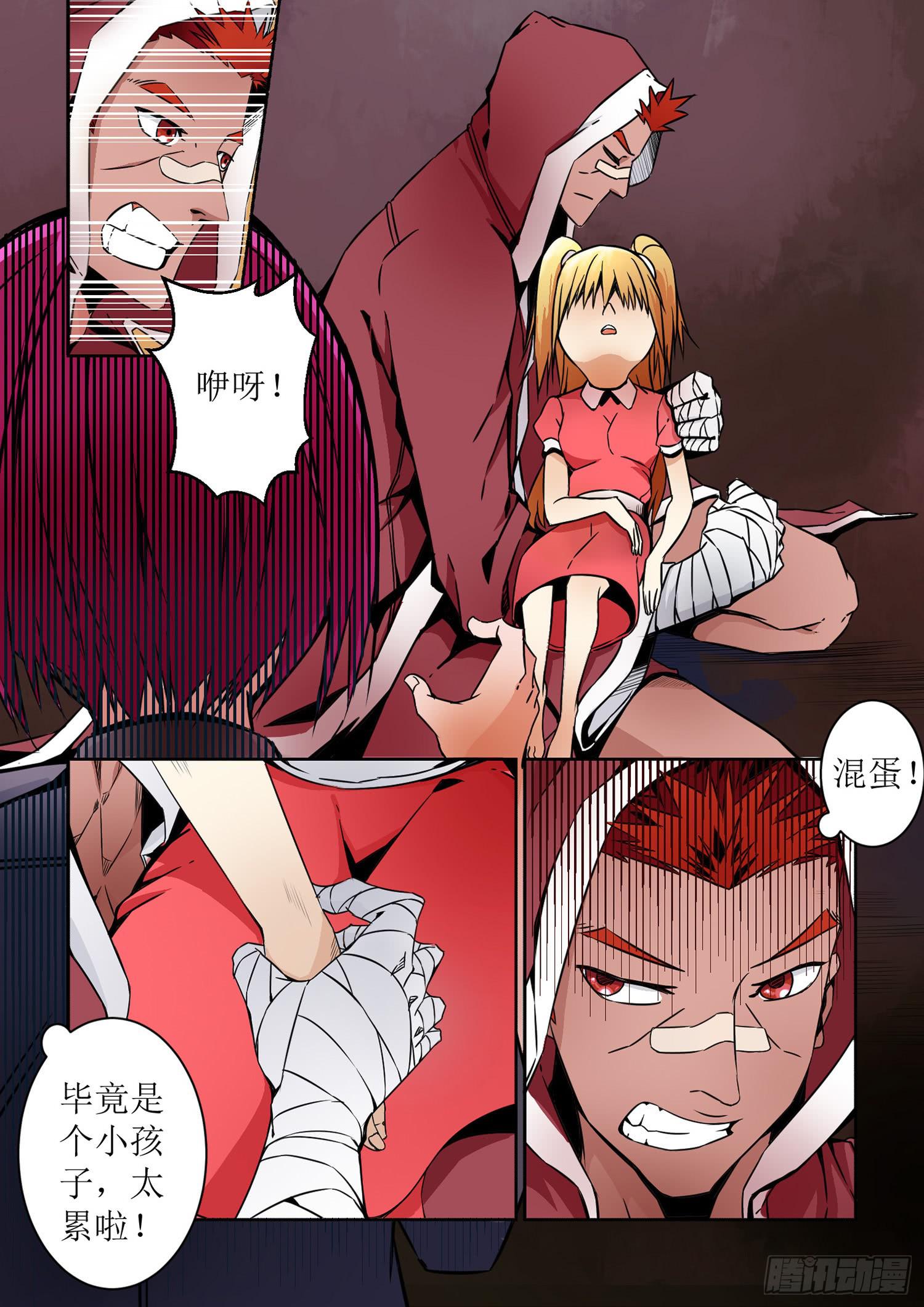 45.巨石8