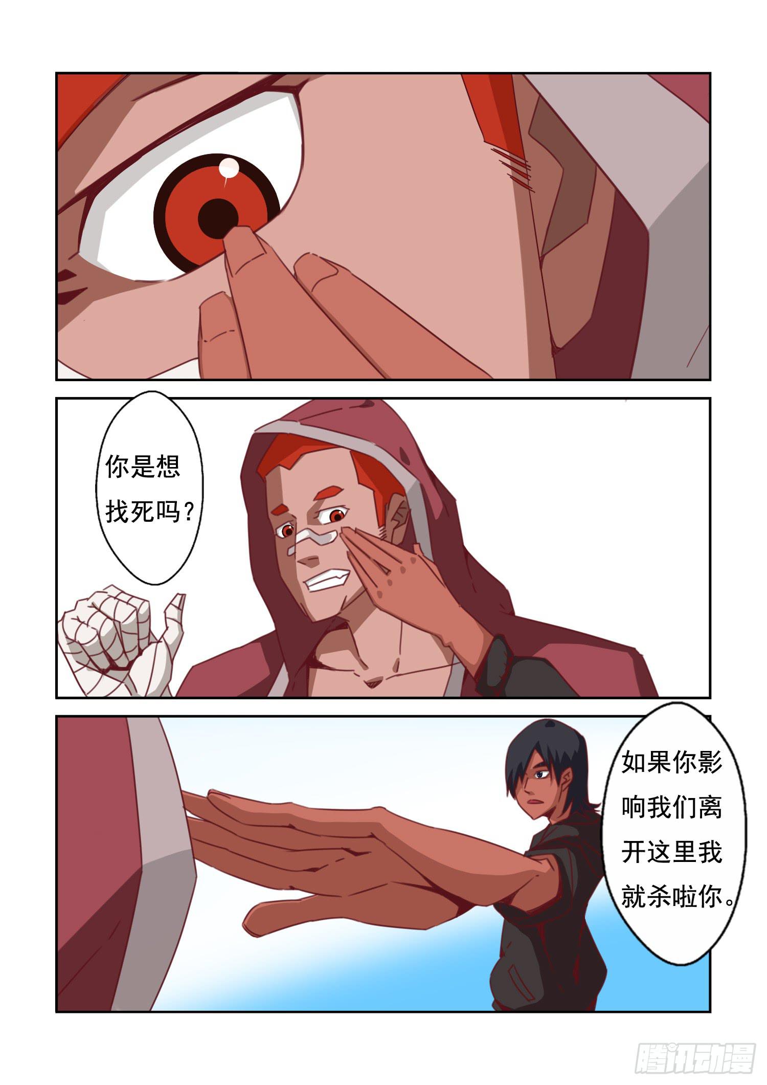 15.介绍0