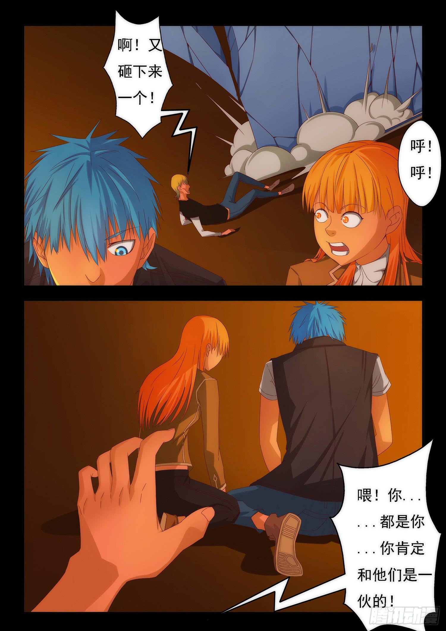 7.决意1