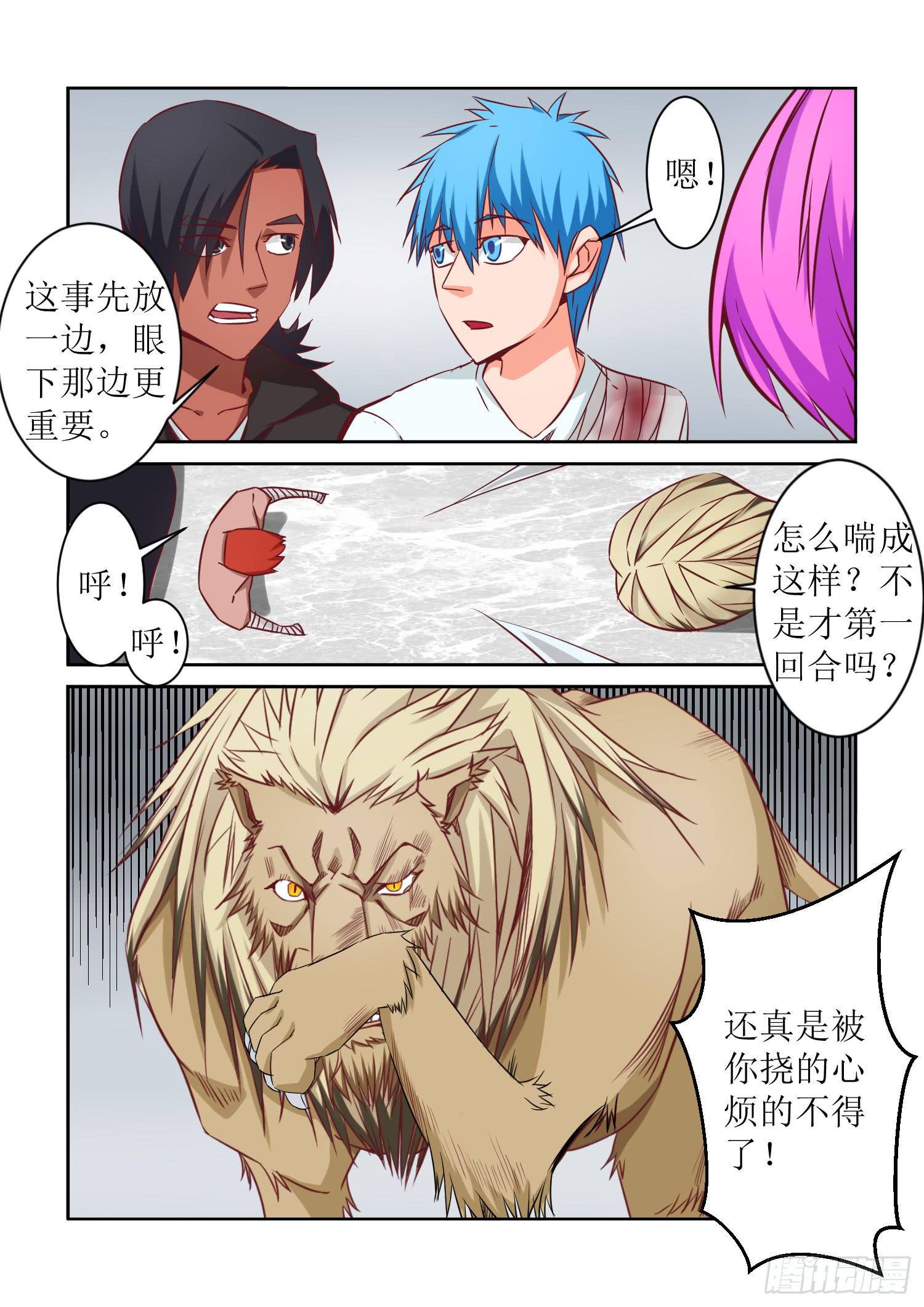32.攻击2