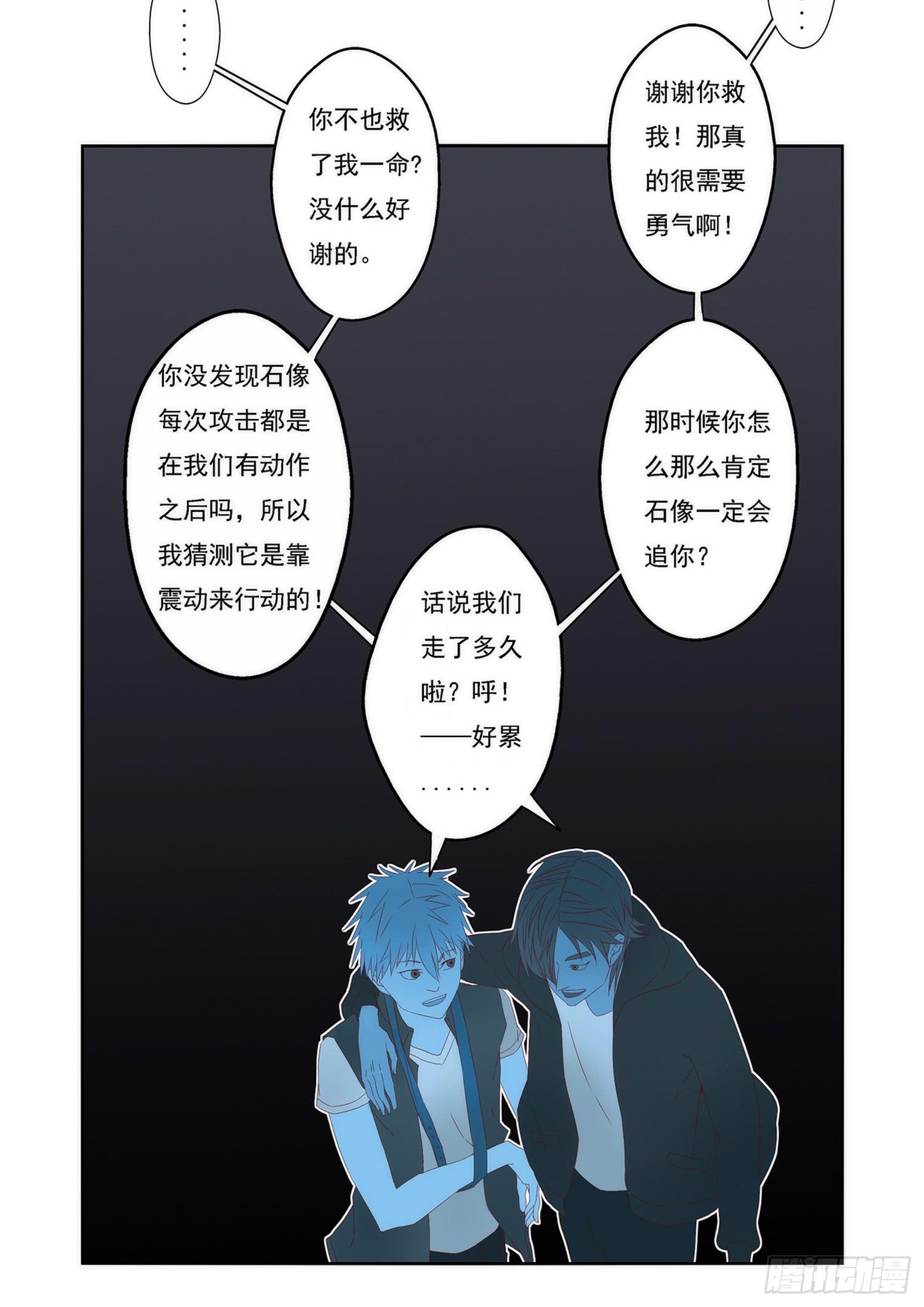 5.各执一词1