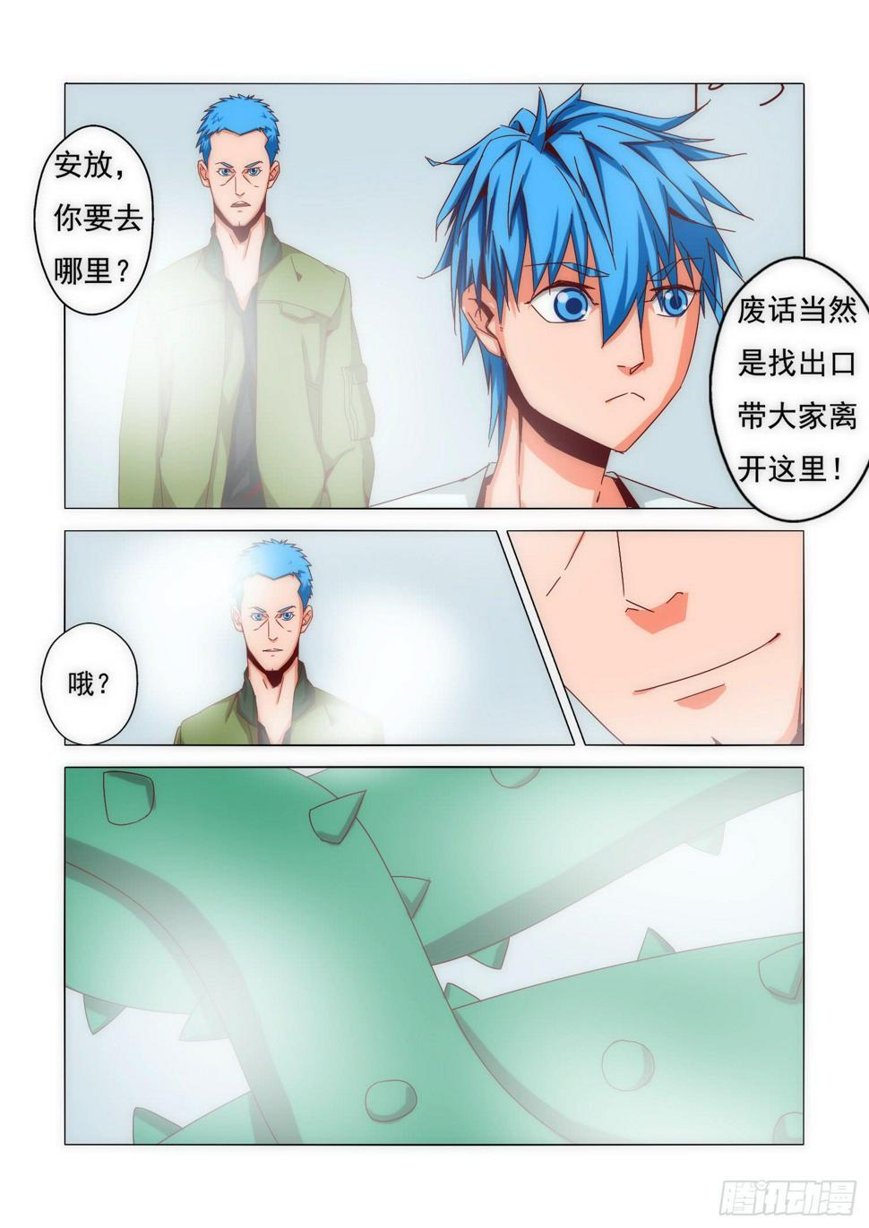18.盛夏3