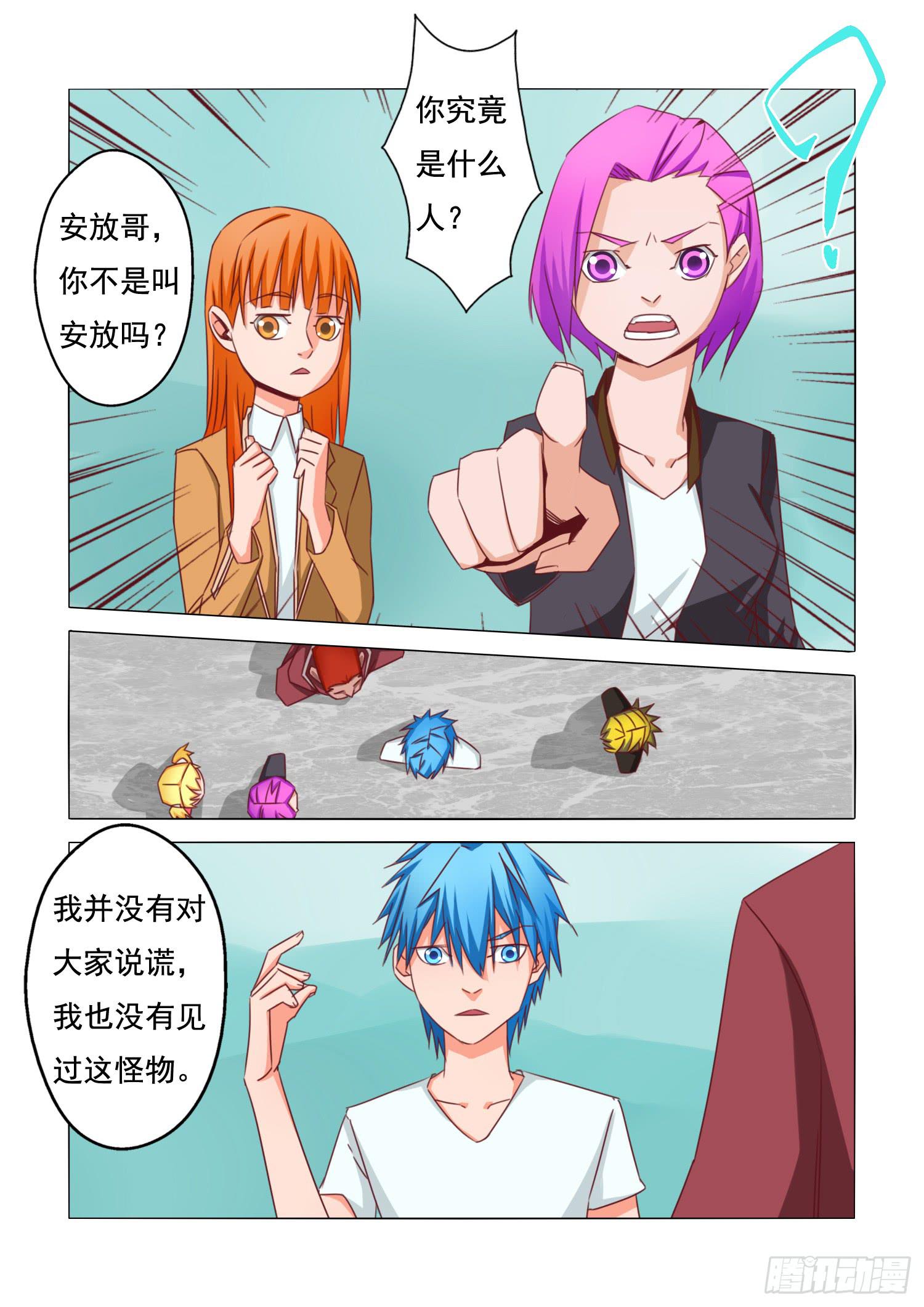 23.降临0