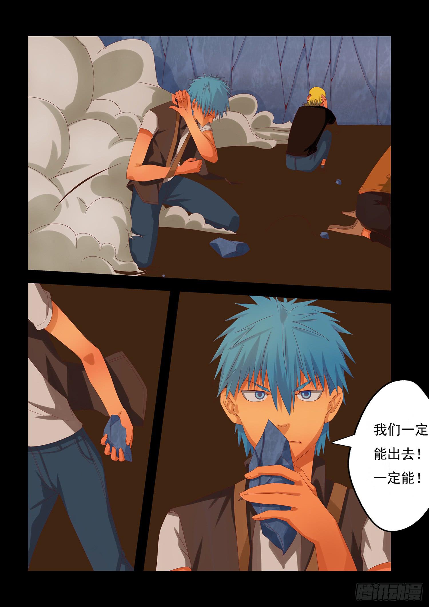 7.决意8