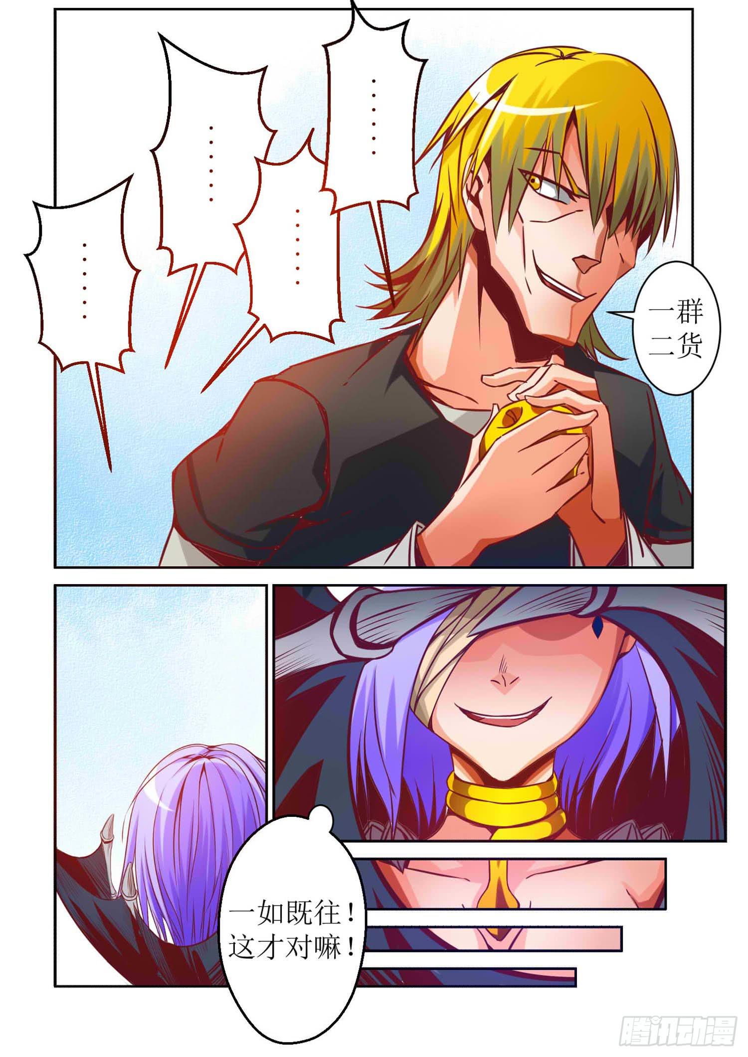47.争吵6