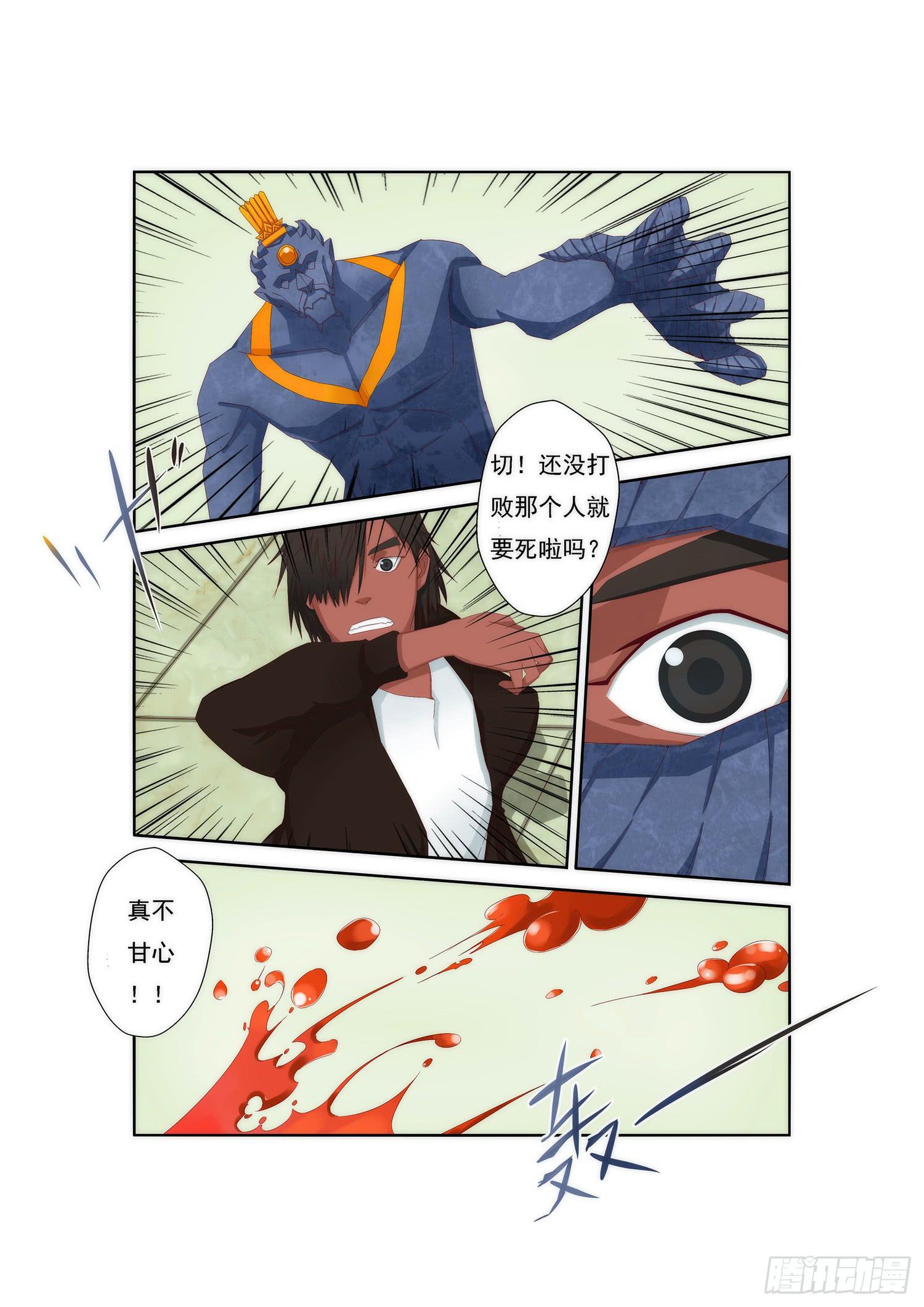 3.反击与弱点7