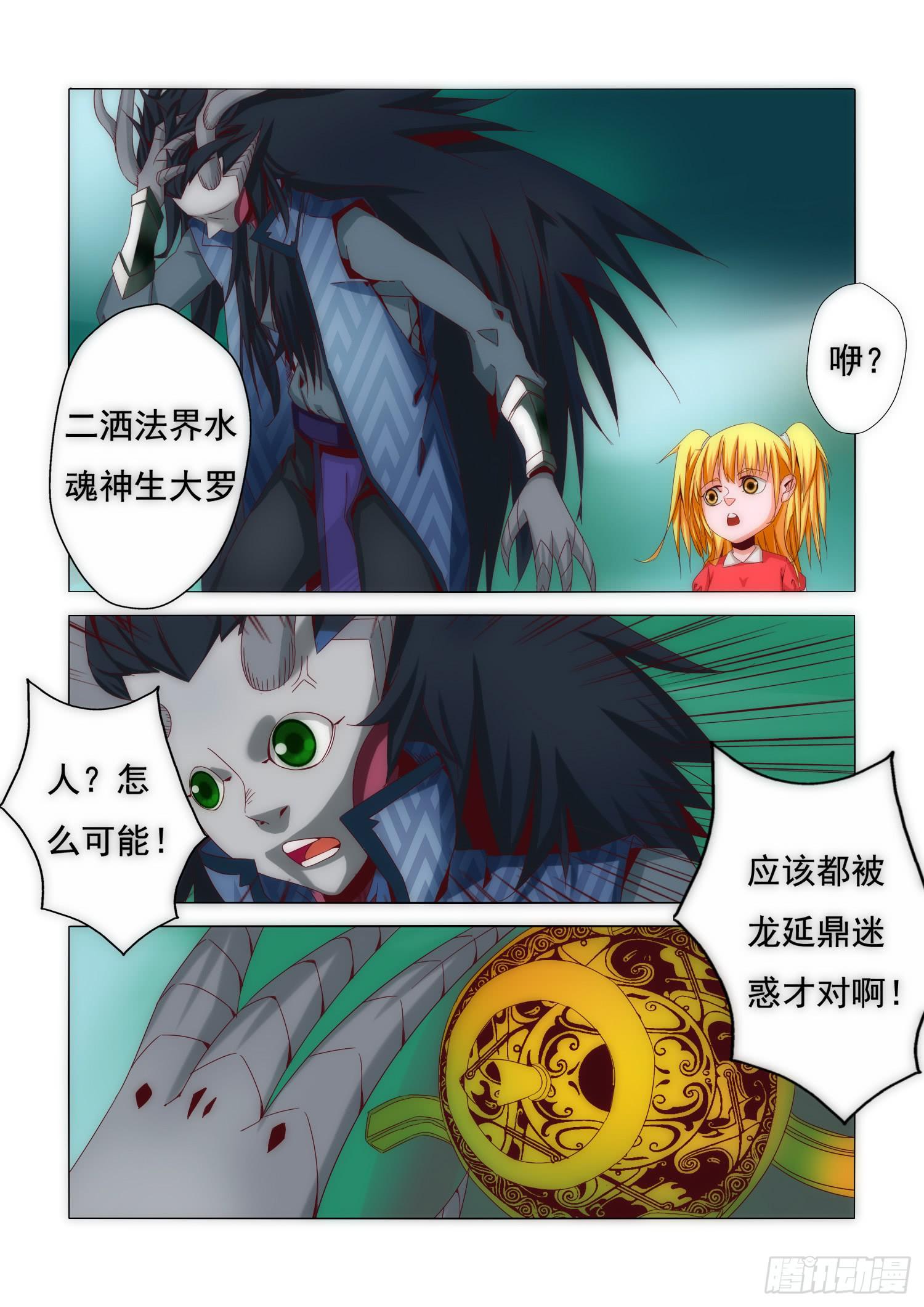 19.意外4