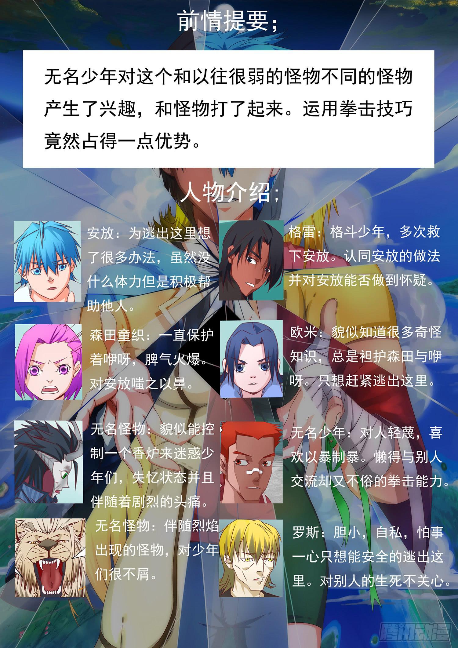 30.躲避无用0