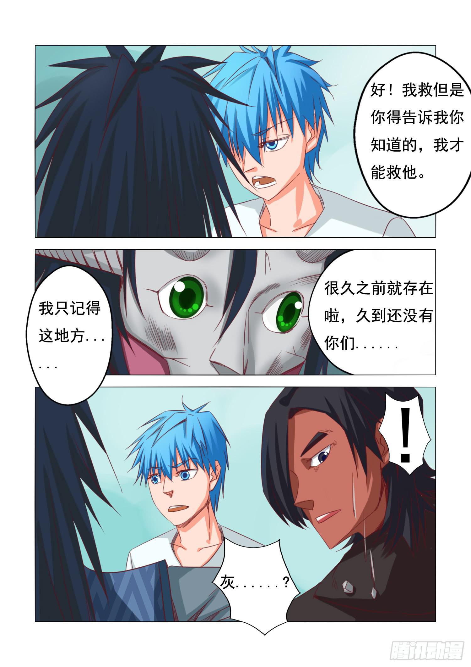 23.降临4
