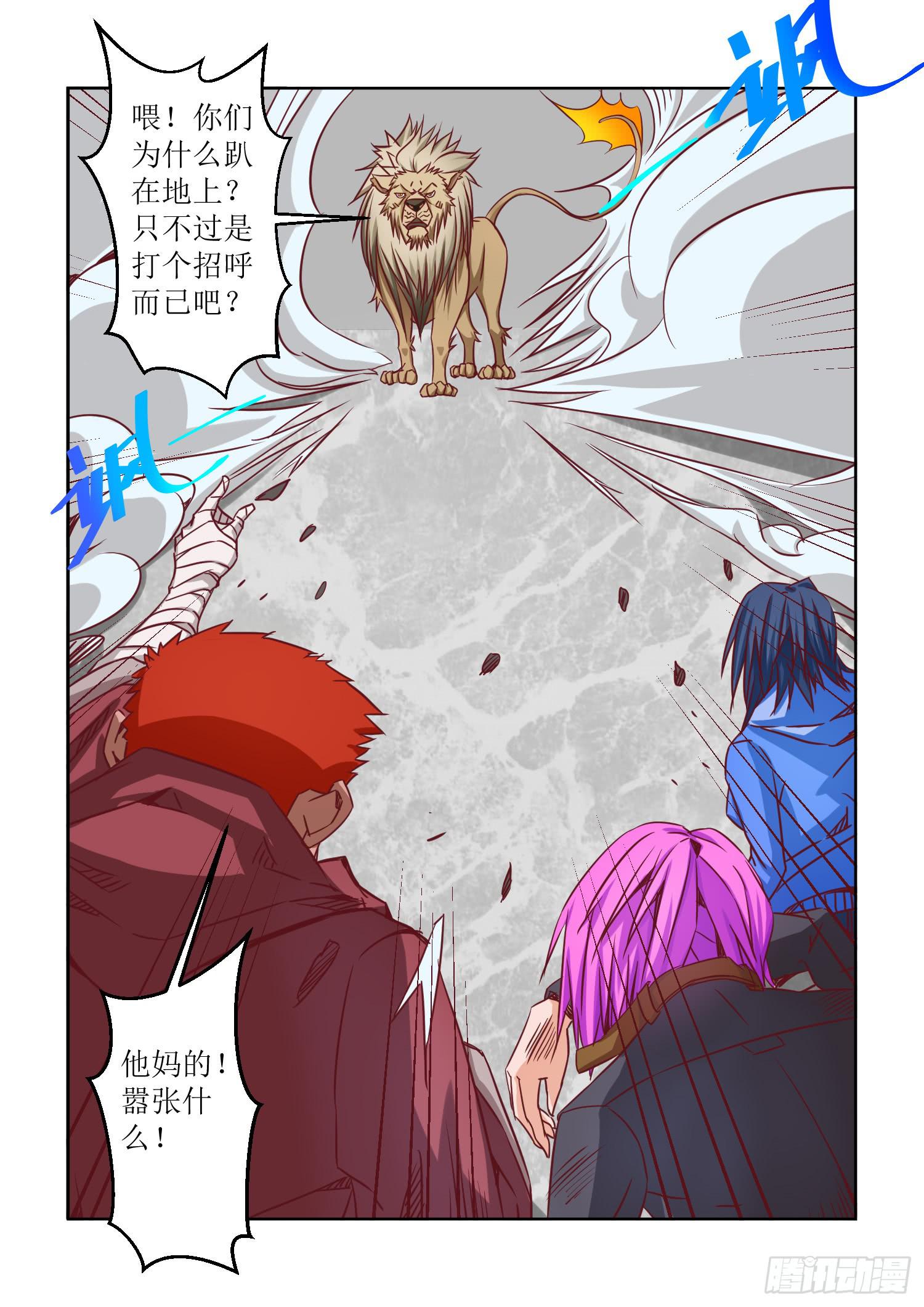 26.一击4