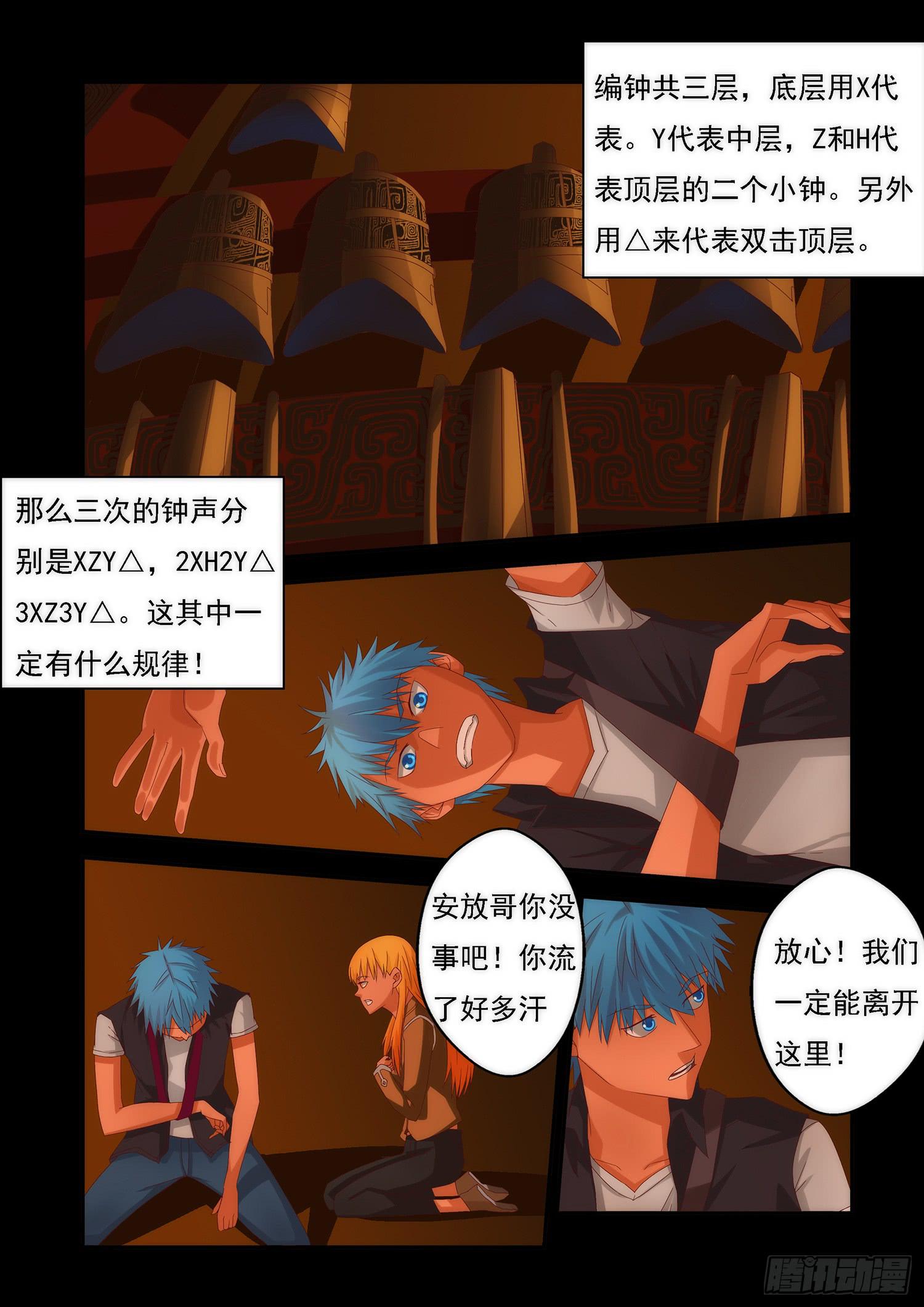 7.决意4