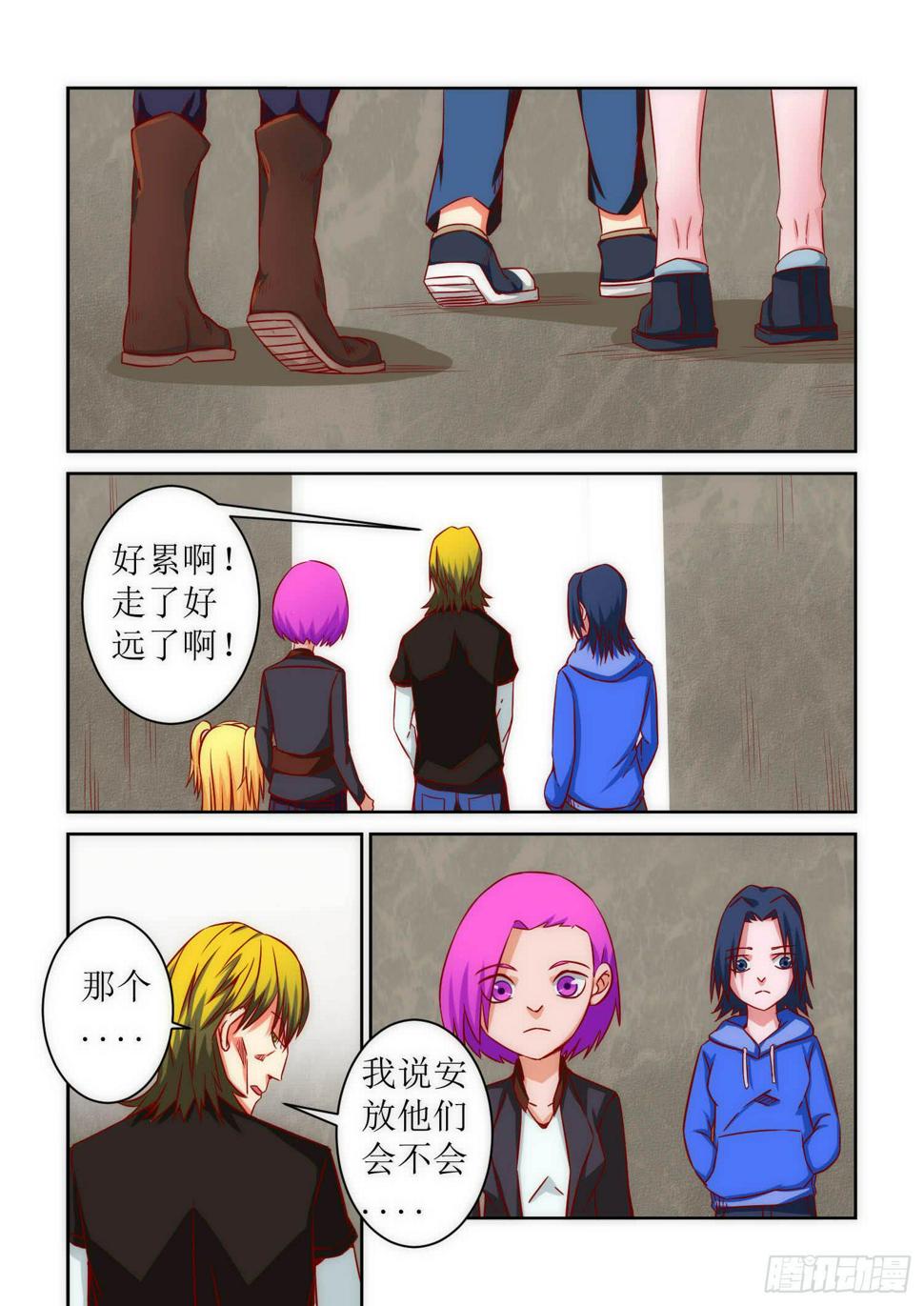 40.怀疑1