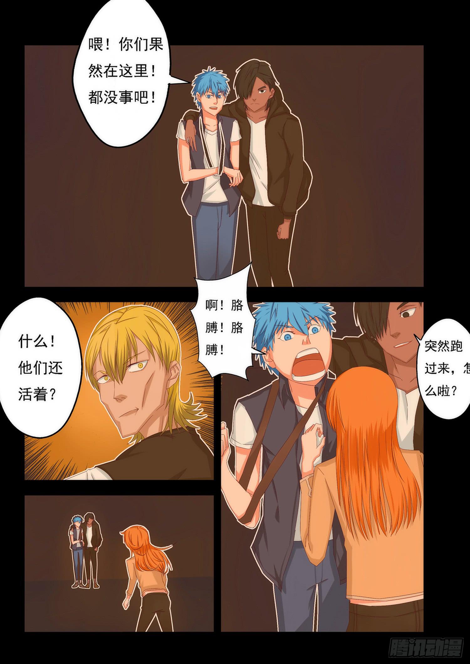 5.各执一词3