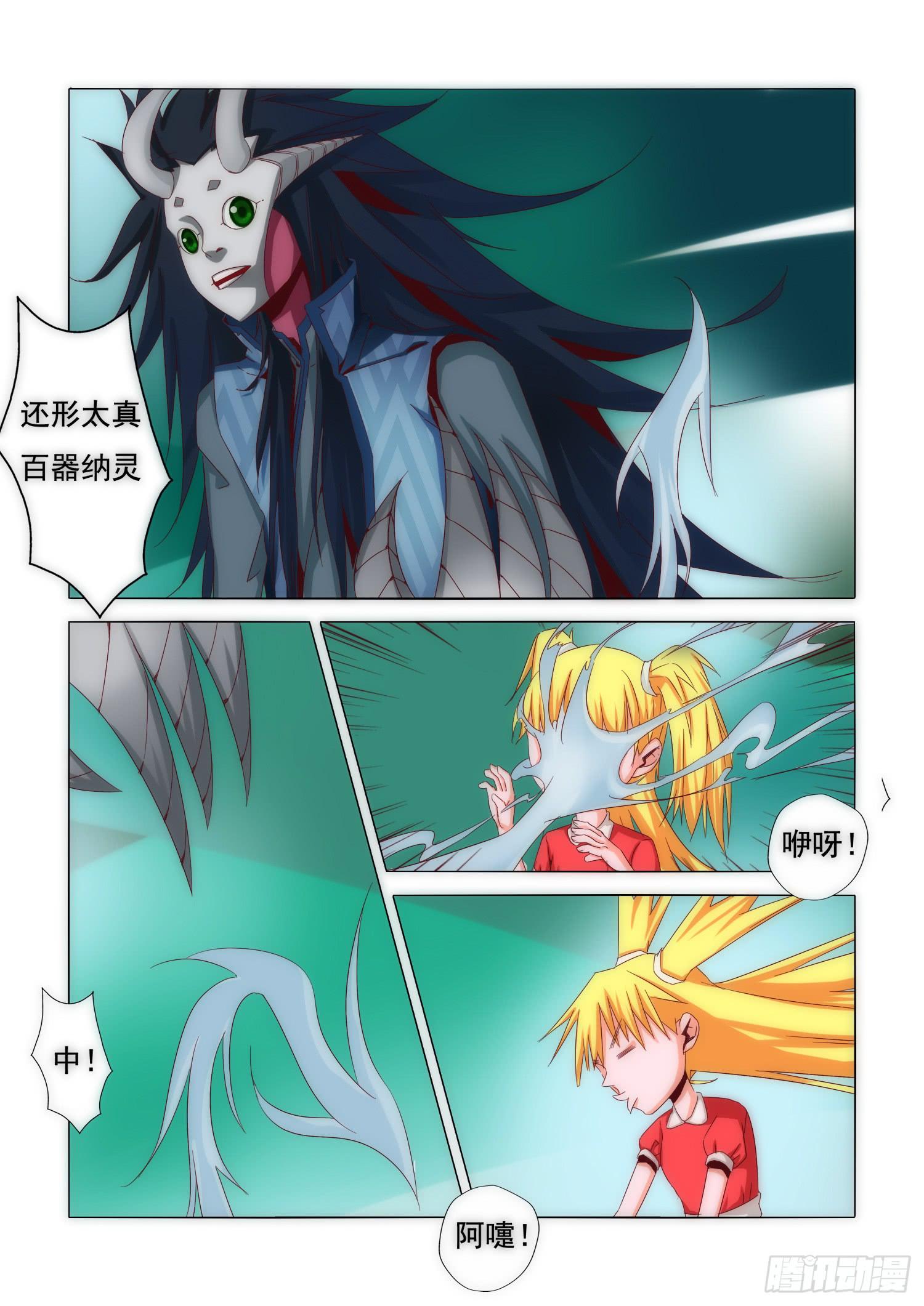19.意外5