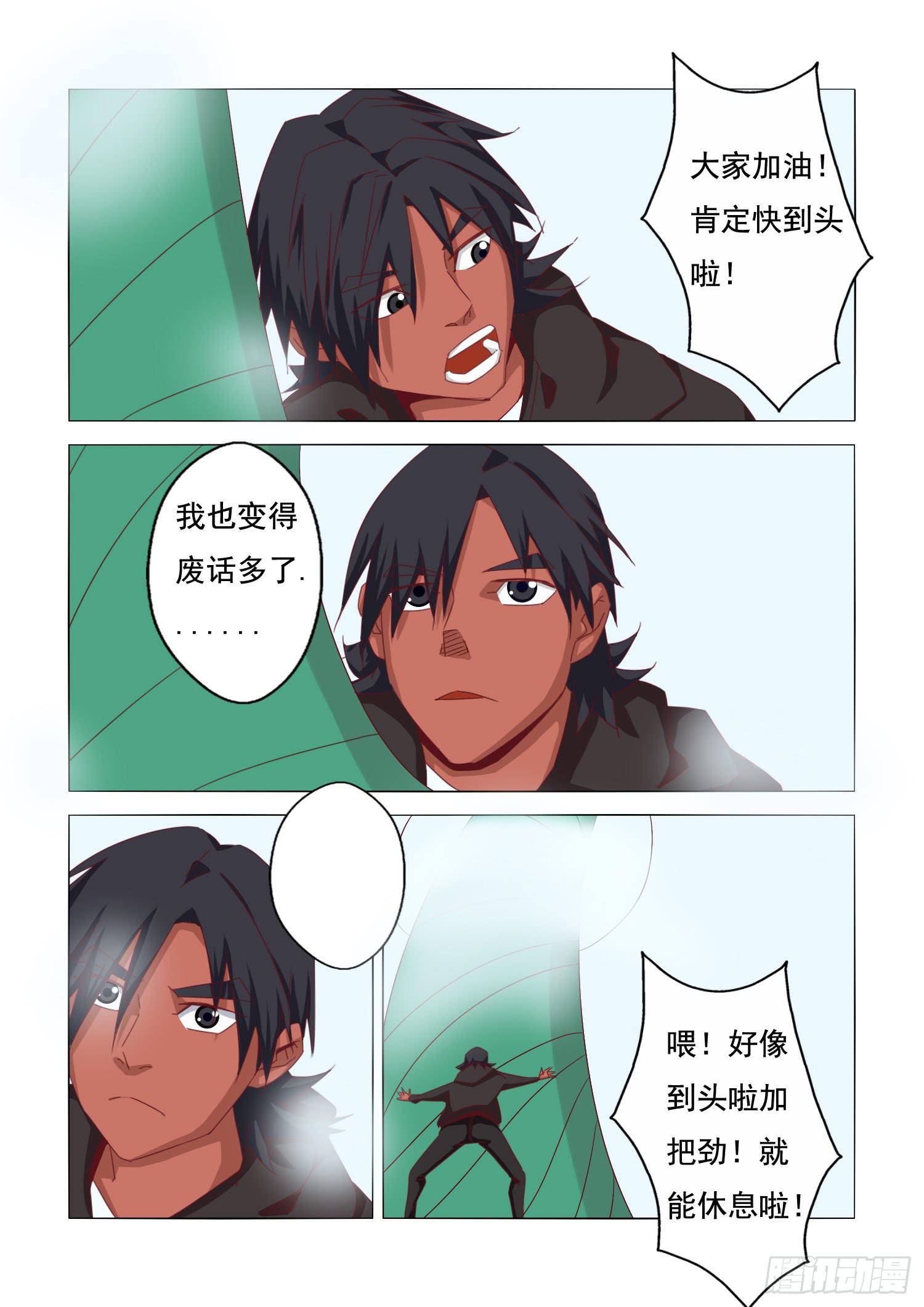 16.意料之外2