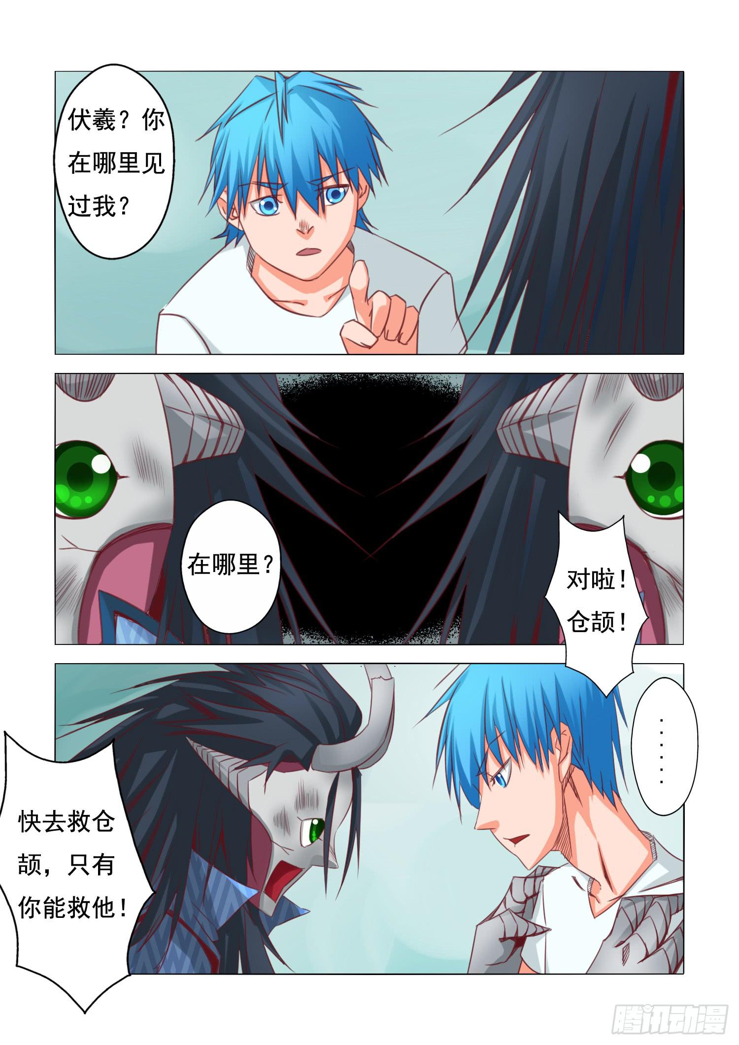 23.降临3