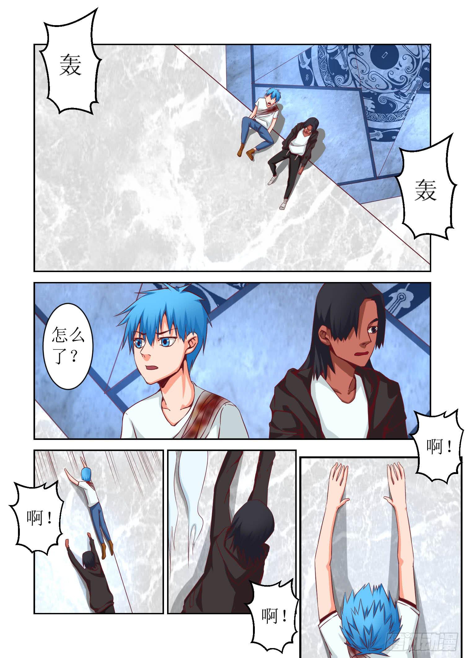43.争执5