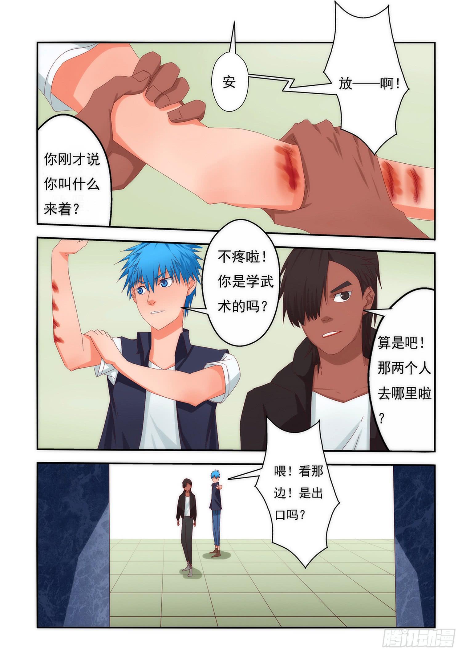 4.逆转7