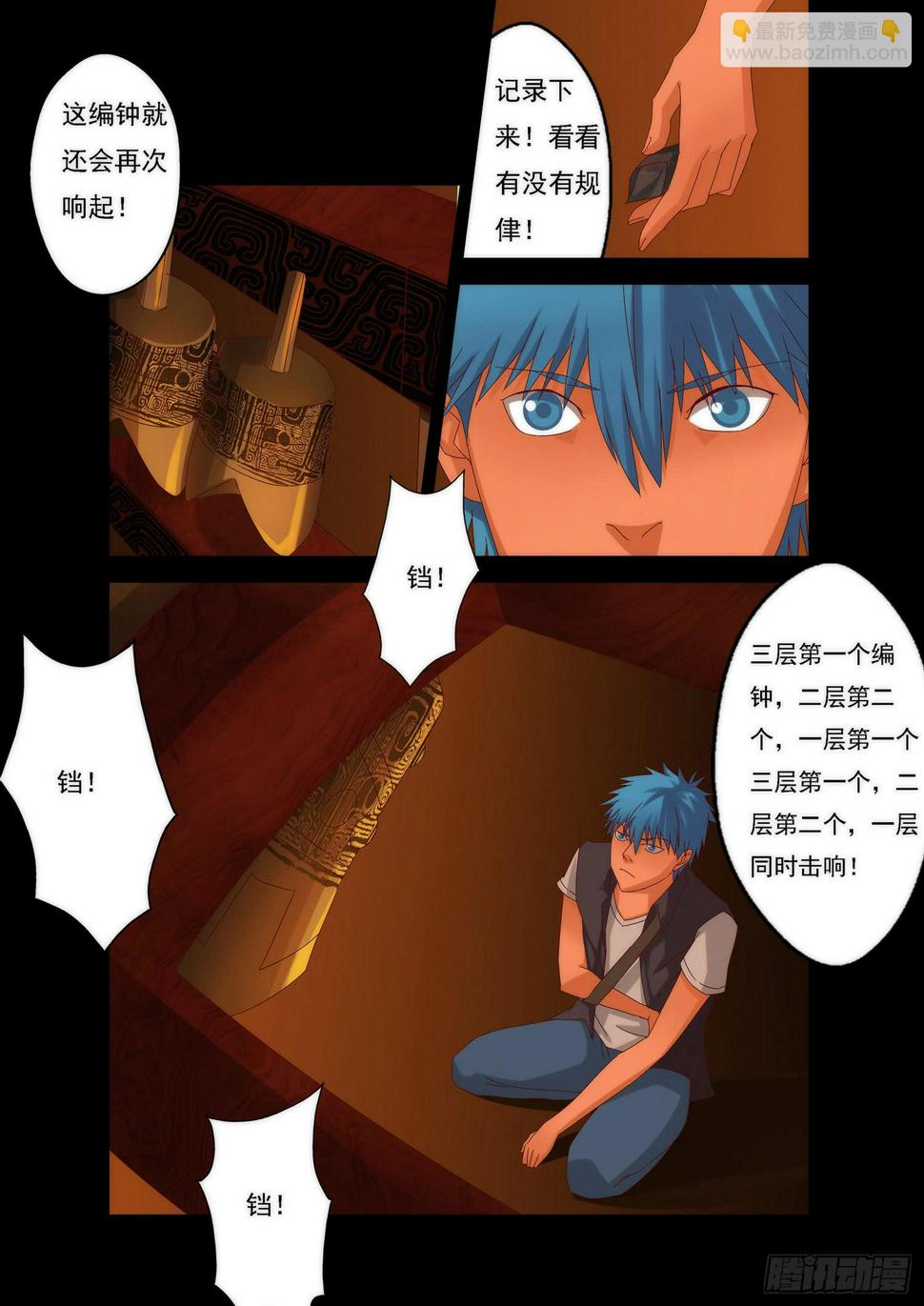 6.答案5