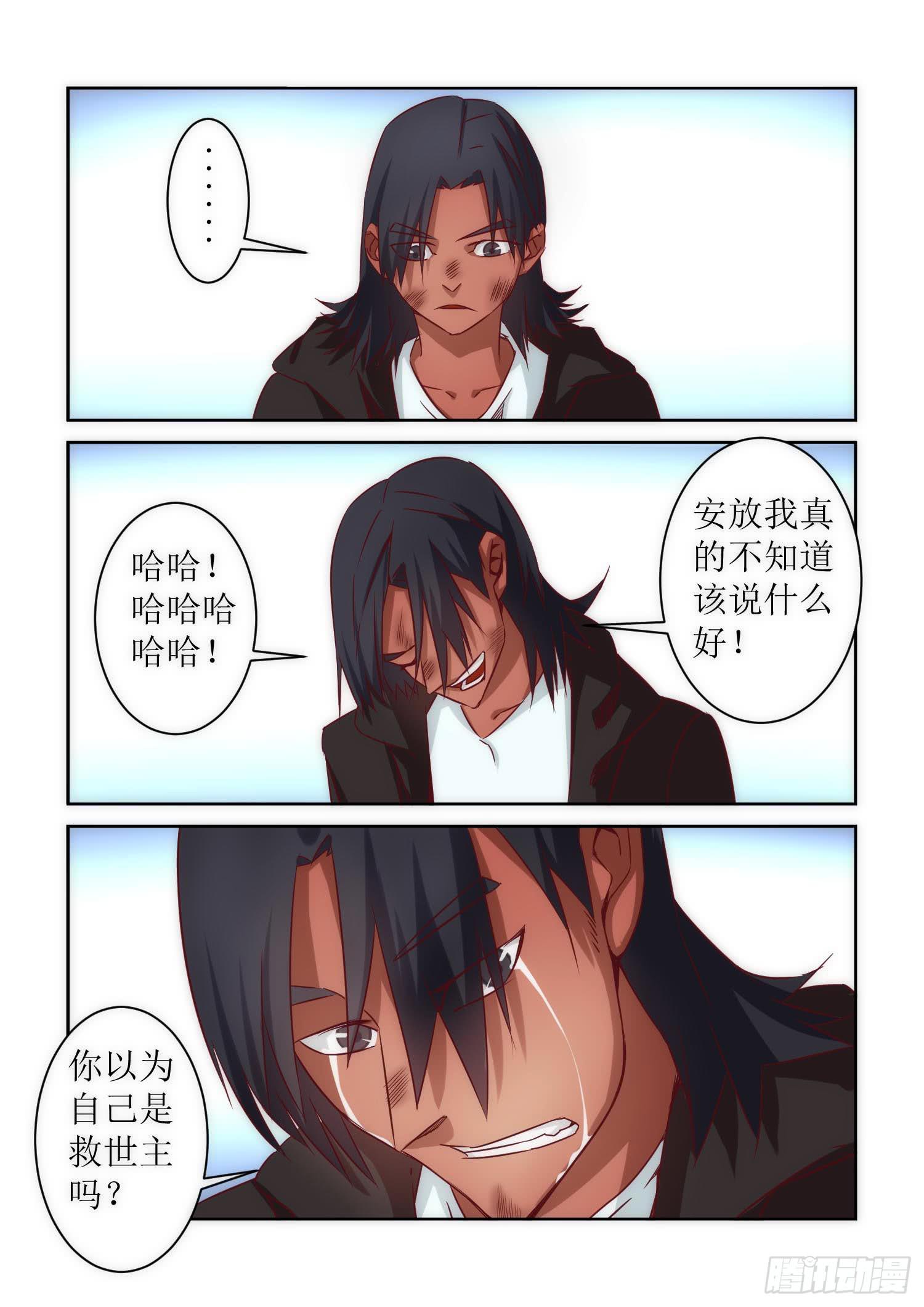 36.内疚6