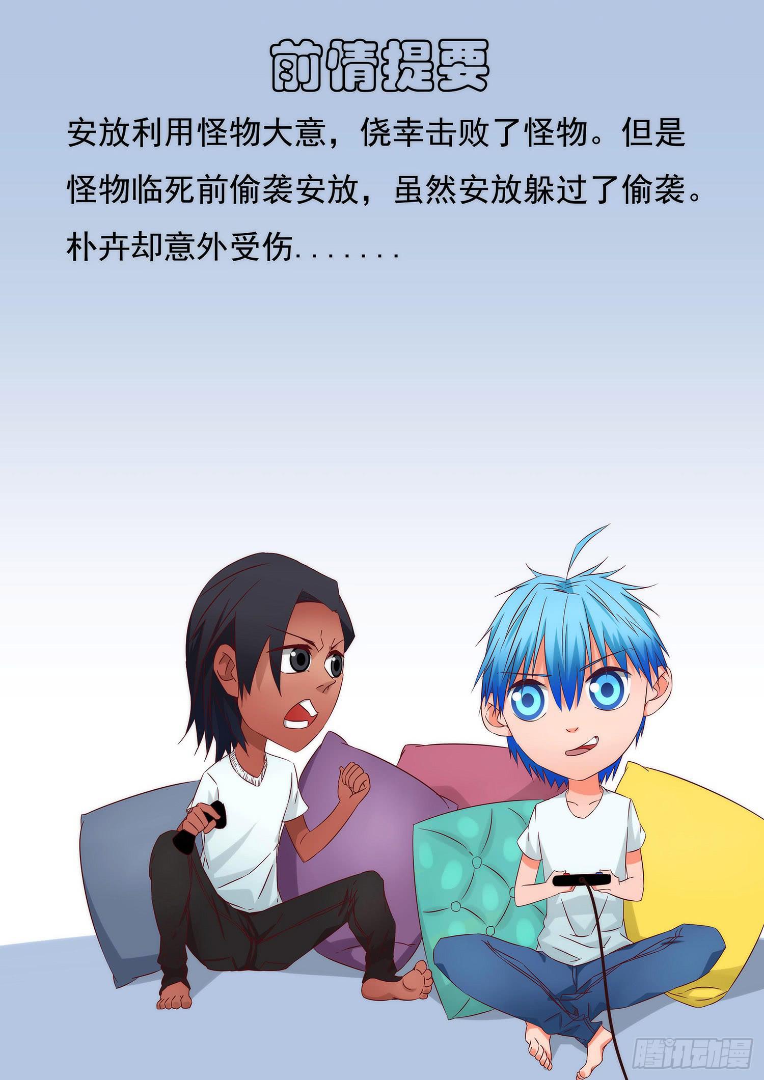 36.内疚0