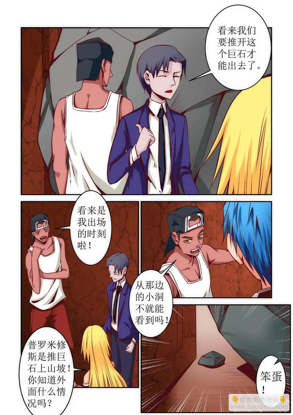 44.路出9