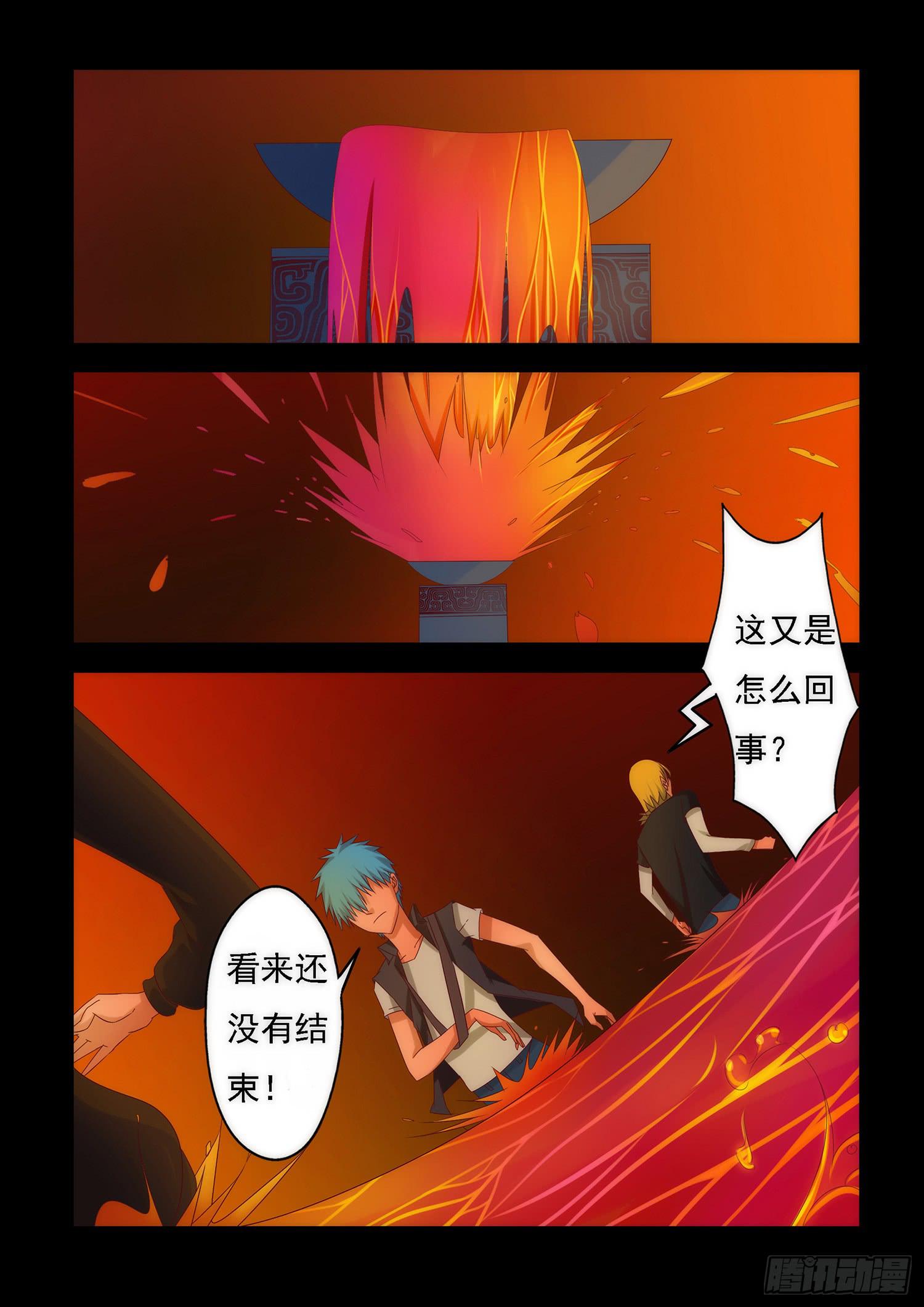 8.千钧一发6