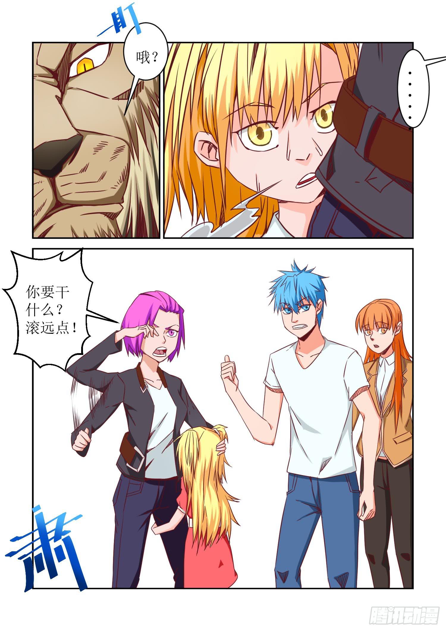 28.攻击3