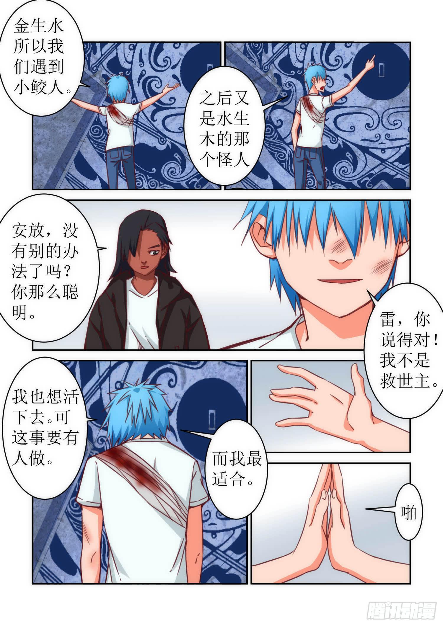 38.分别1