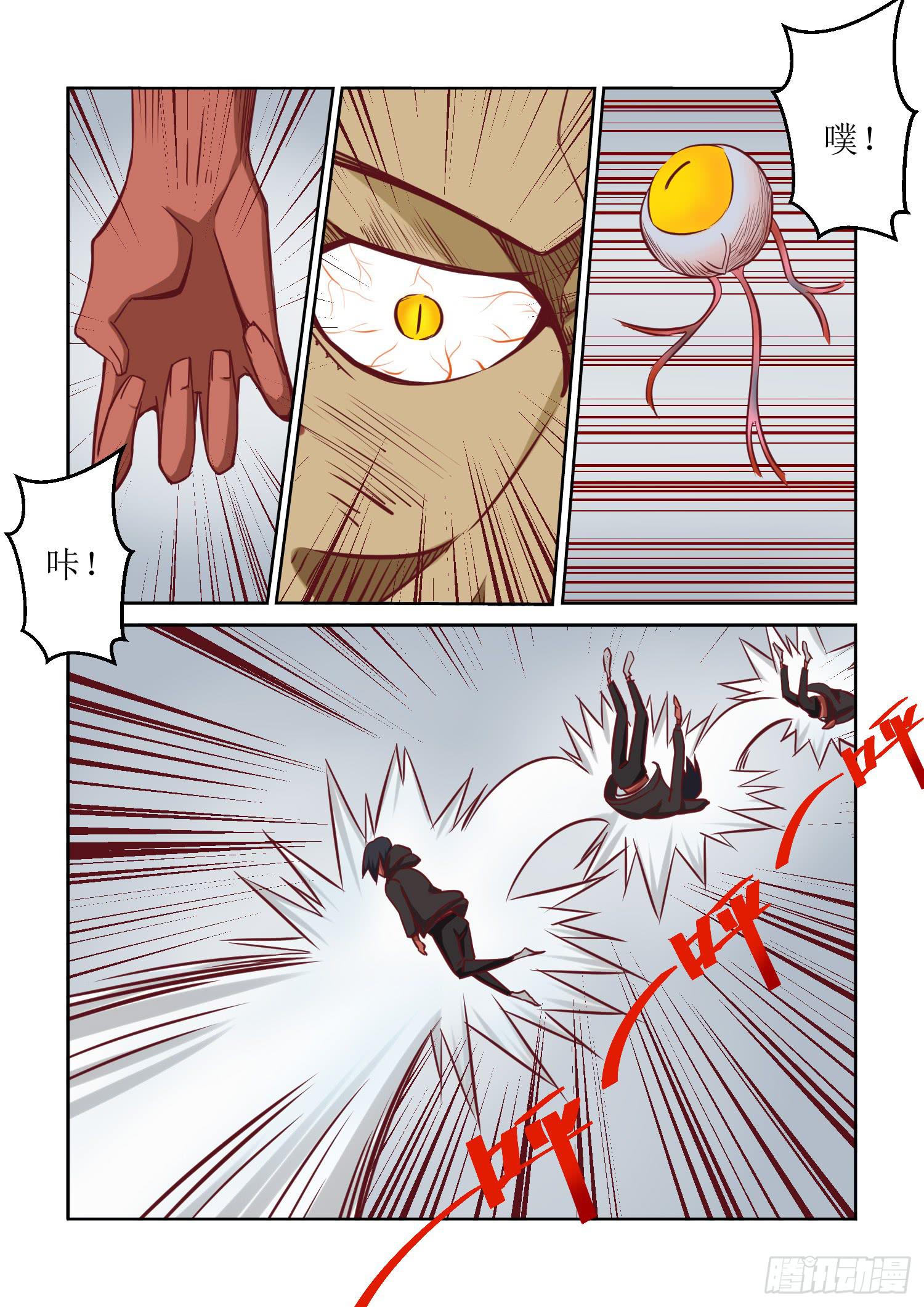 32.攻击6