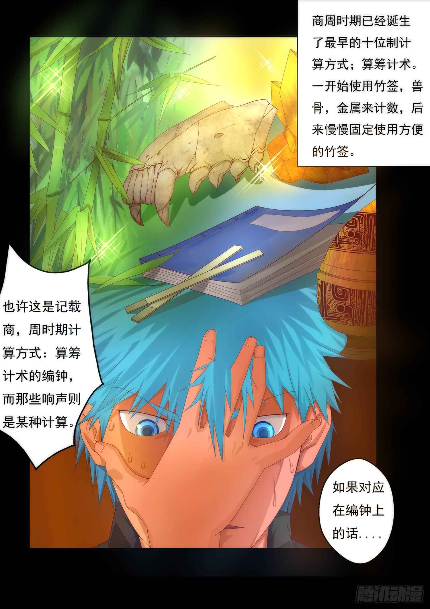 7.决意6