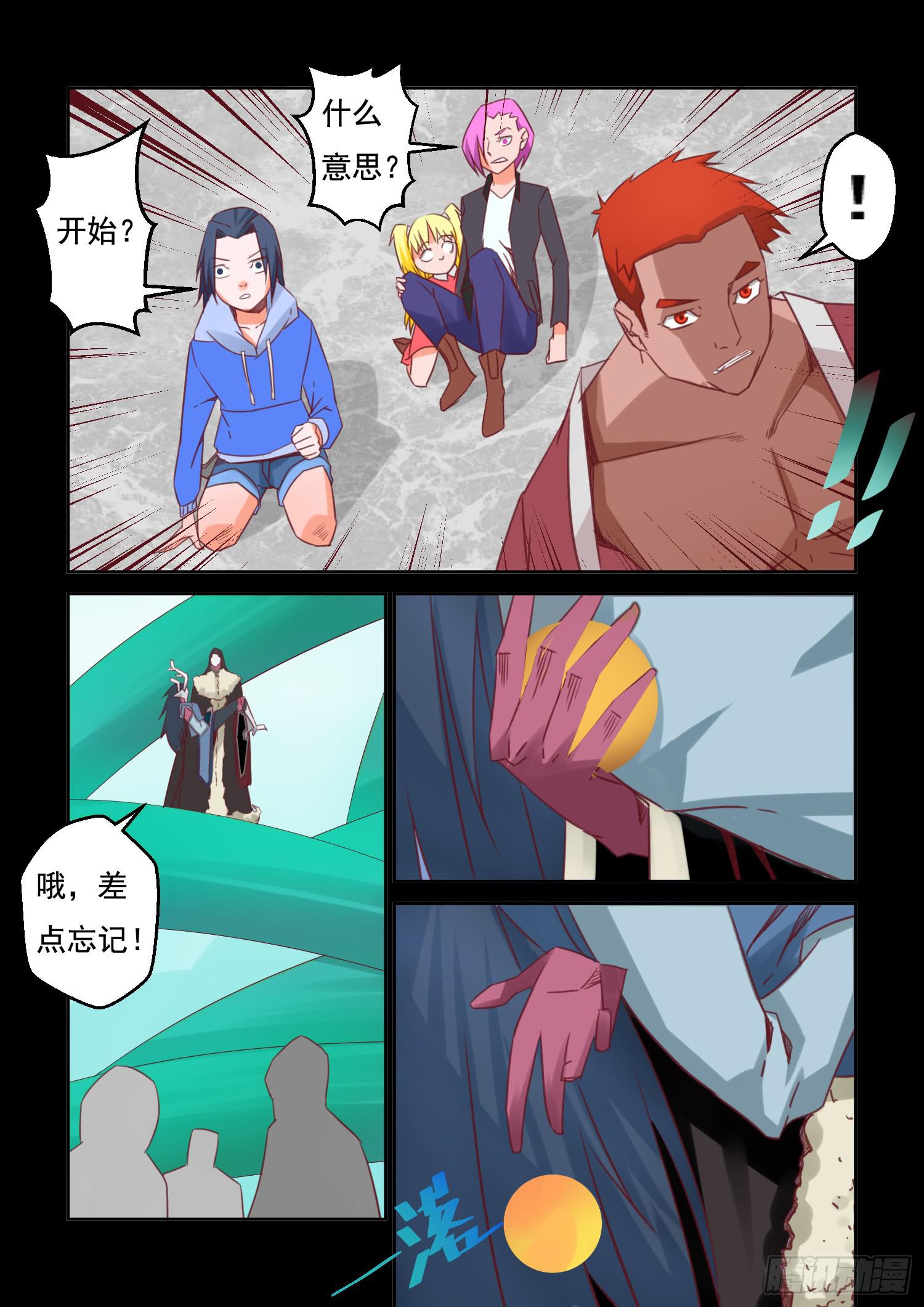 24.爆裂6