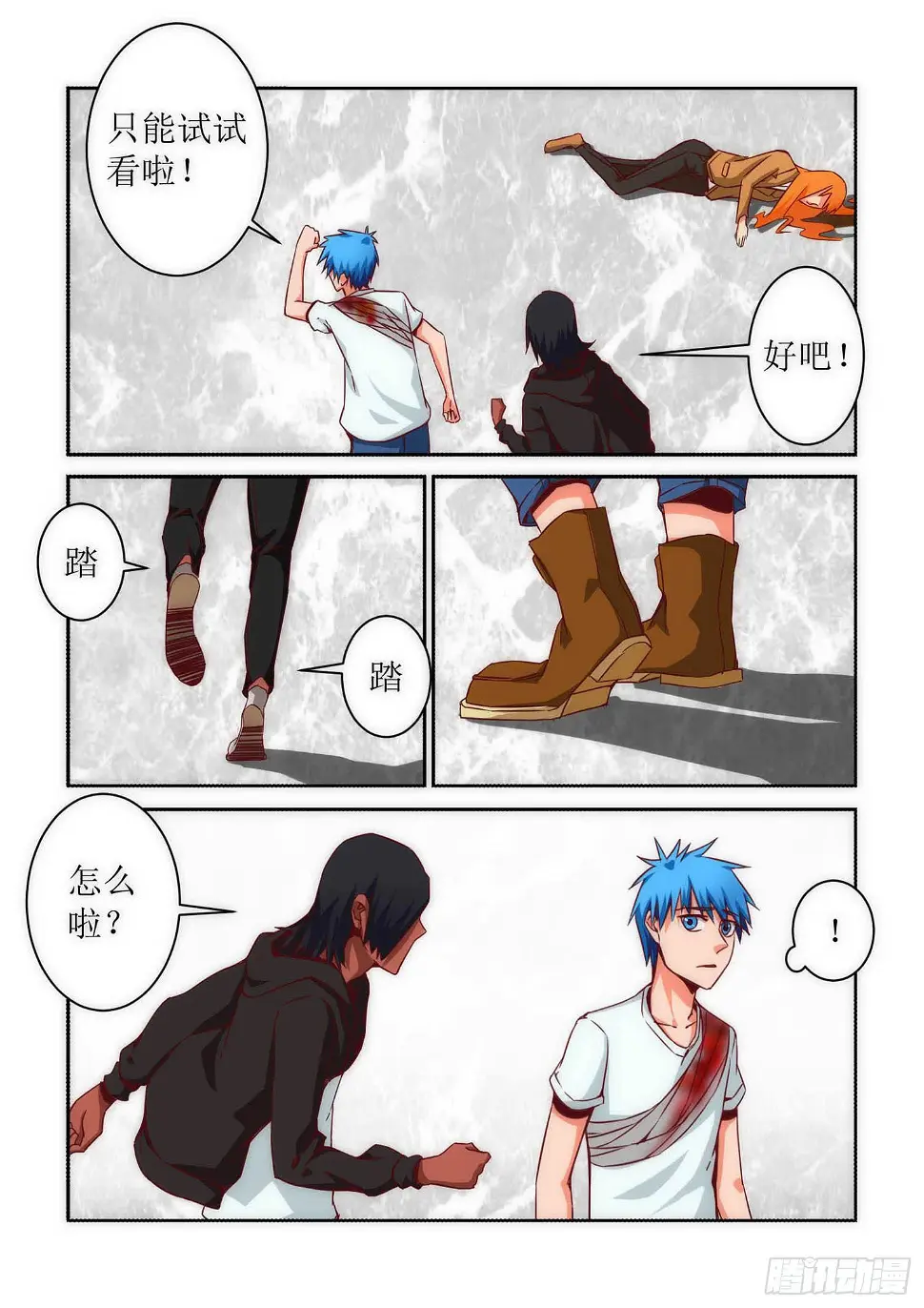 44.路出2