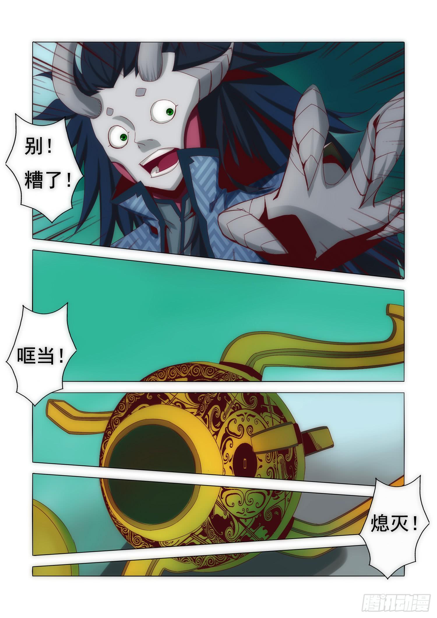 19.意外7