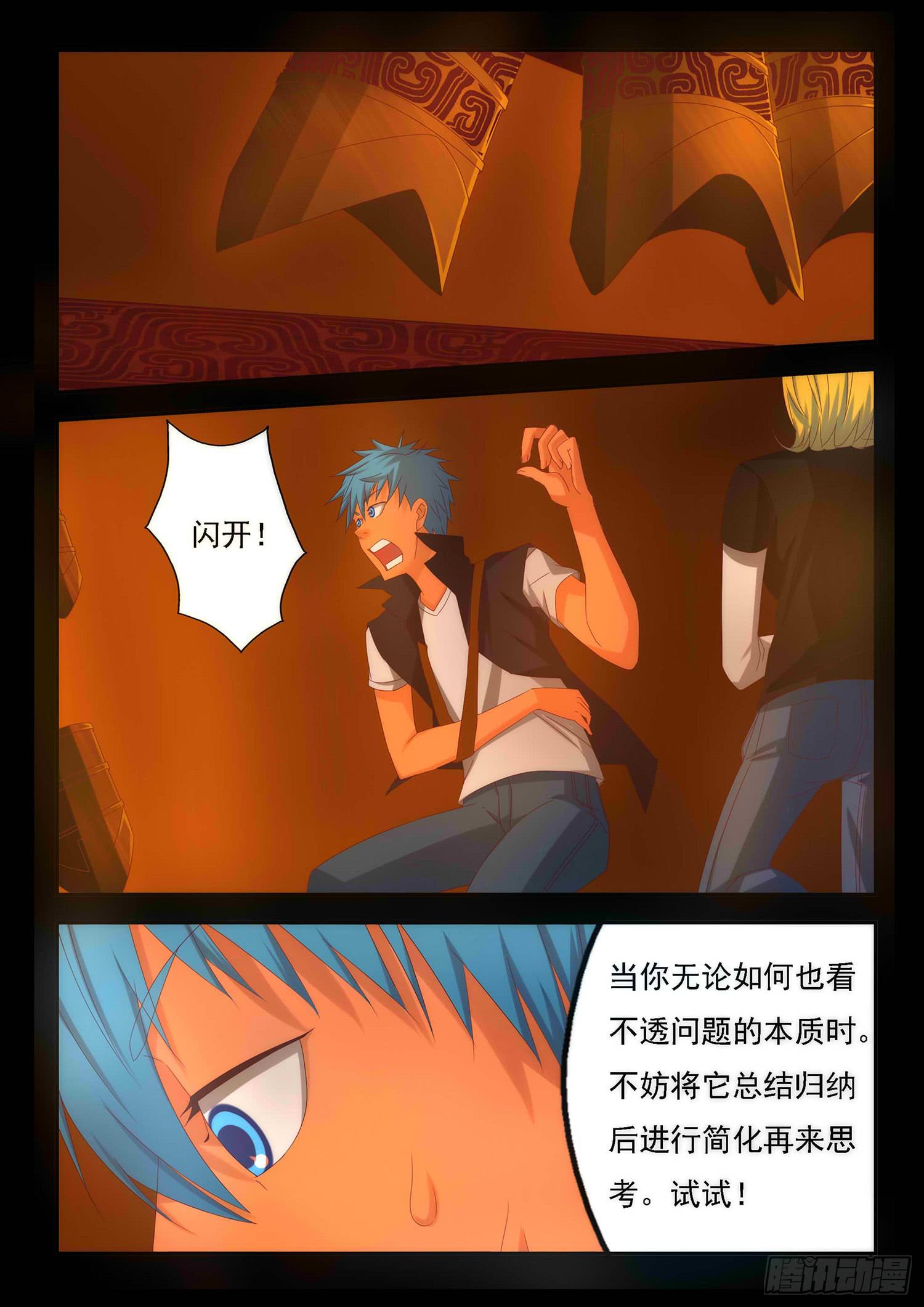 7.决意3