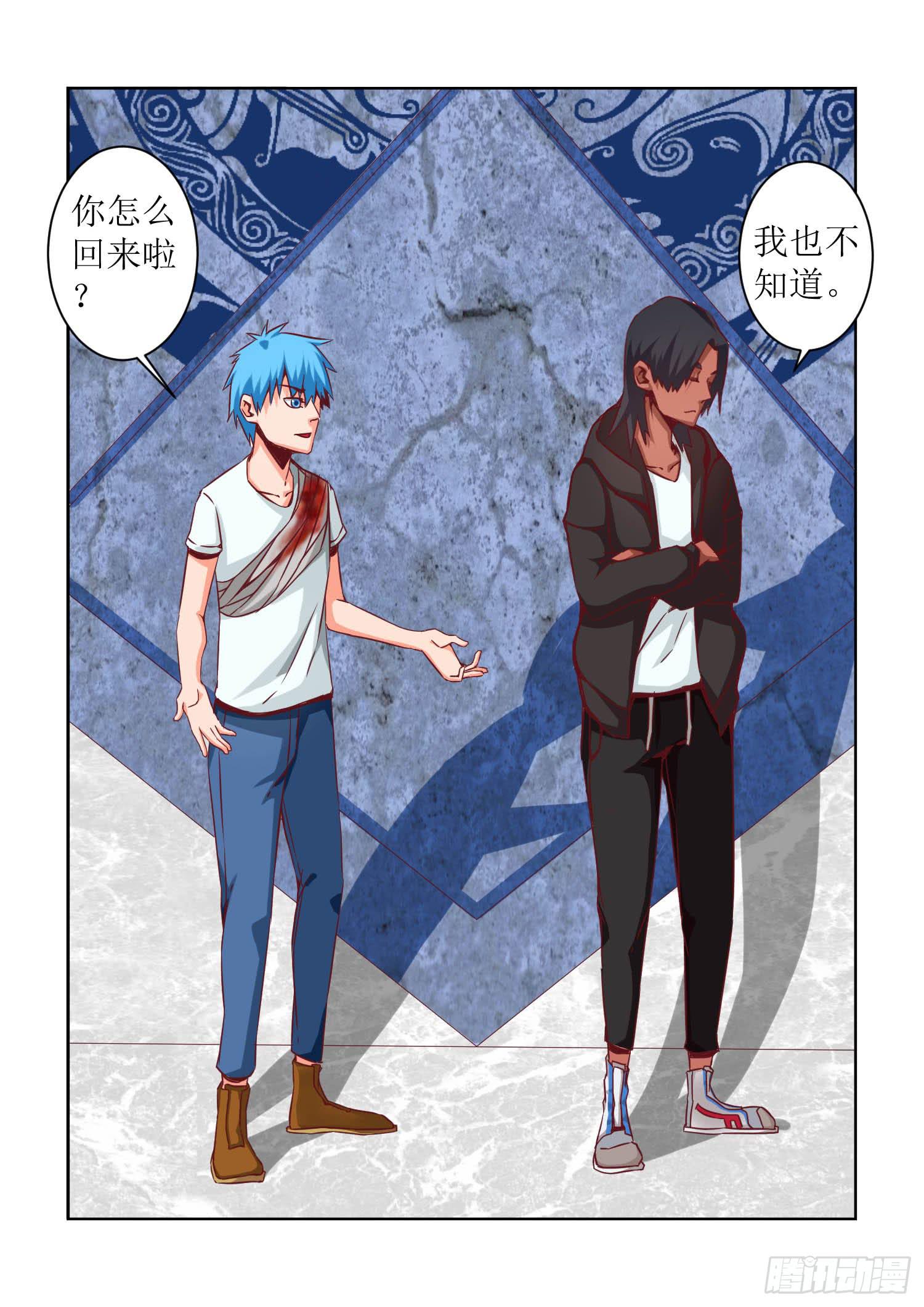 43.争执3