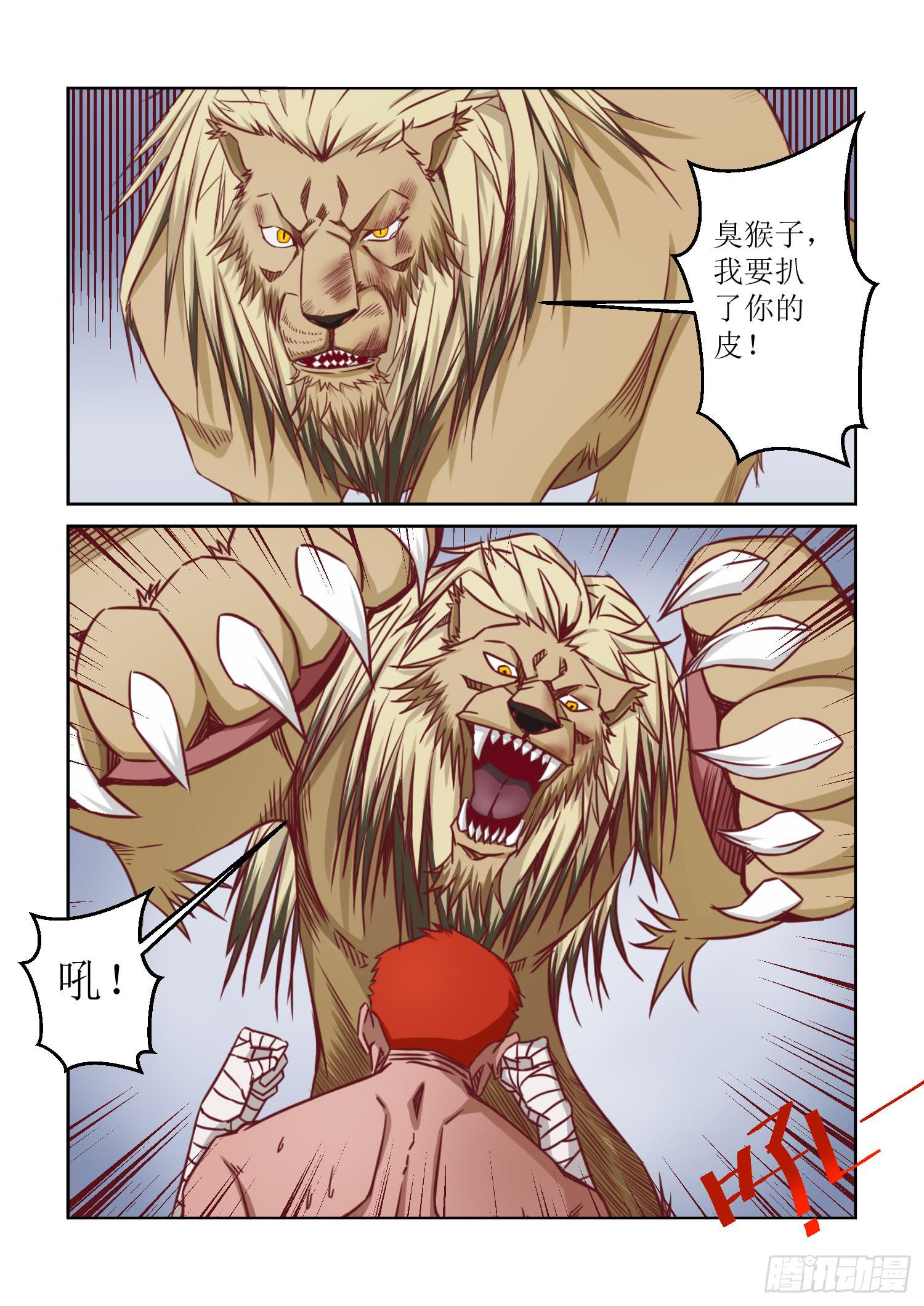 30.躲避无用2