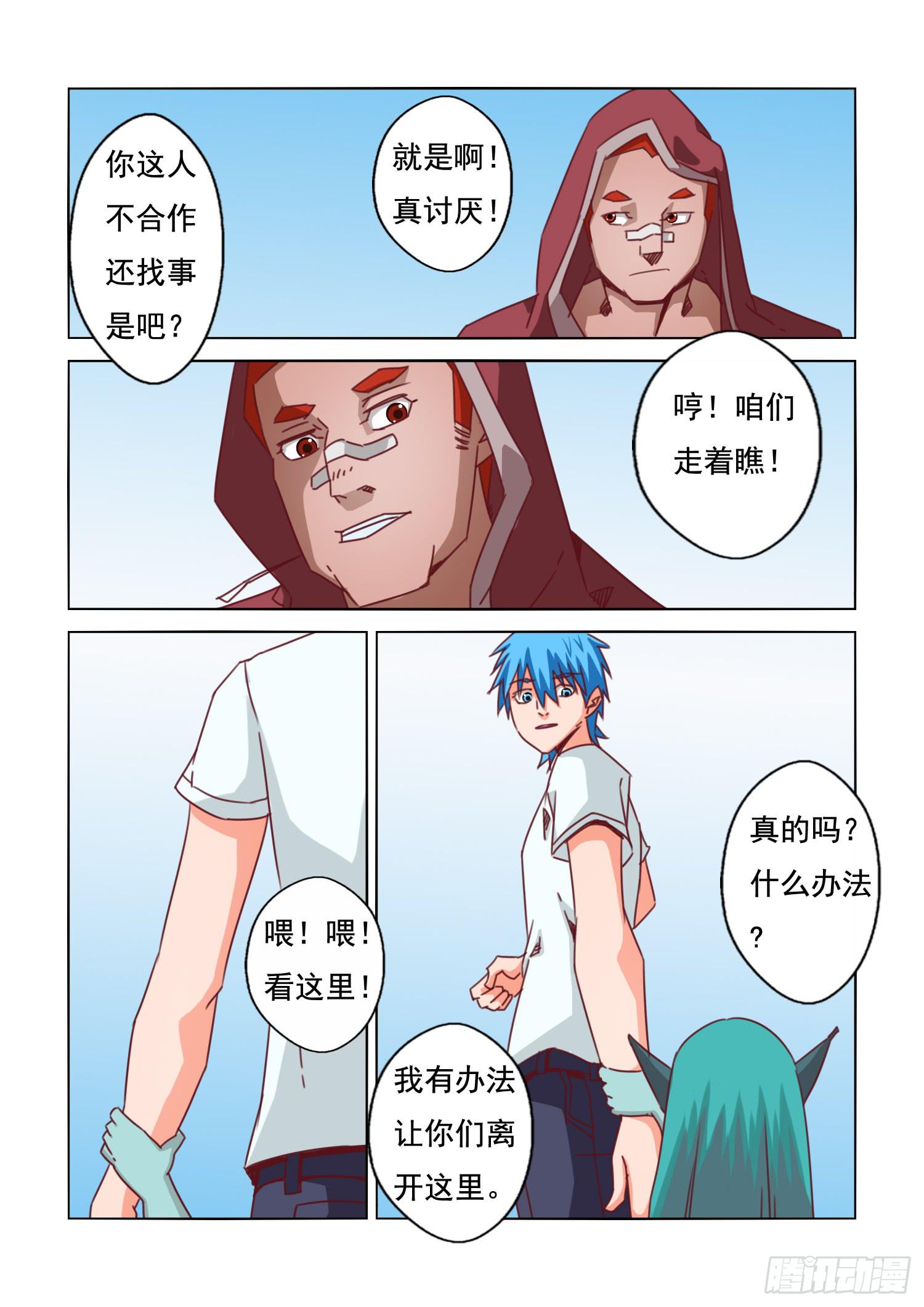 15.介绍1